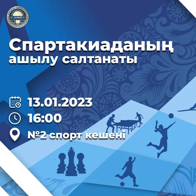 ҚҰРМЕТТІ ПРОФЕССОР-ОҚЫТУШЫЛАР ҚҰРАМЫ МЕН ҚҰРЫЛЫМДЫҚ БӨЛІМ ҚЫЗМЕТКЕРЛЕРІ!