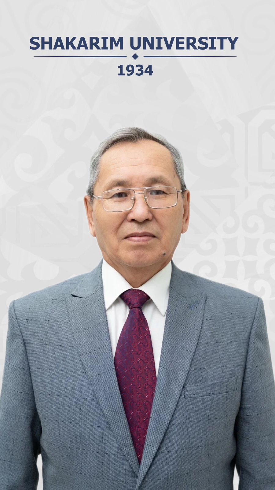 Дюсембаев   Сергазы Турлыбекович