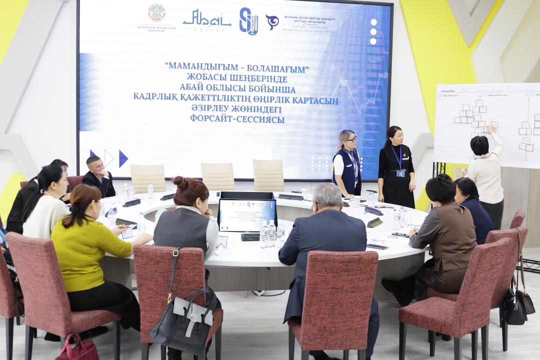Абай облысының кадрлық қажеттілік картасы жасалады