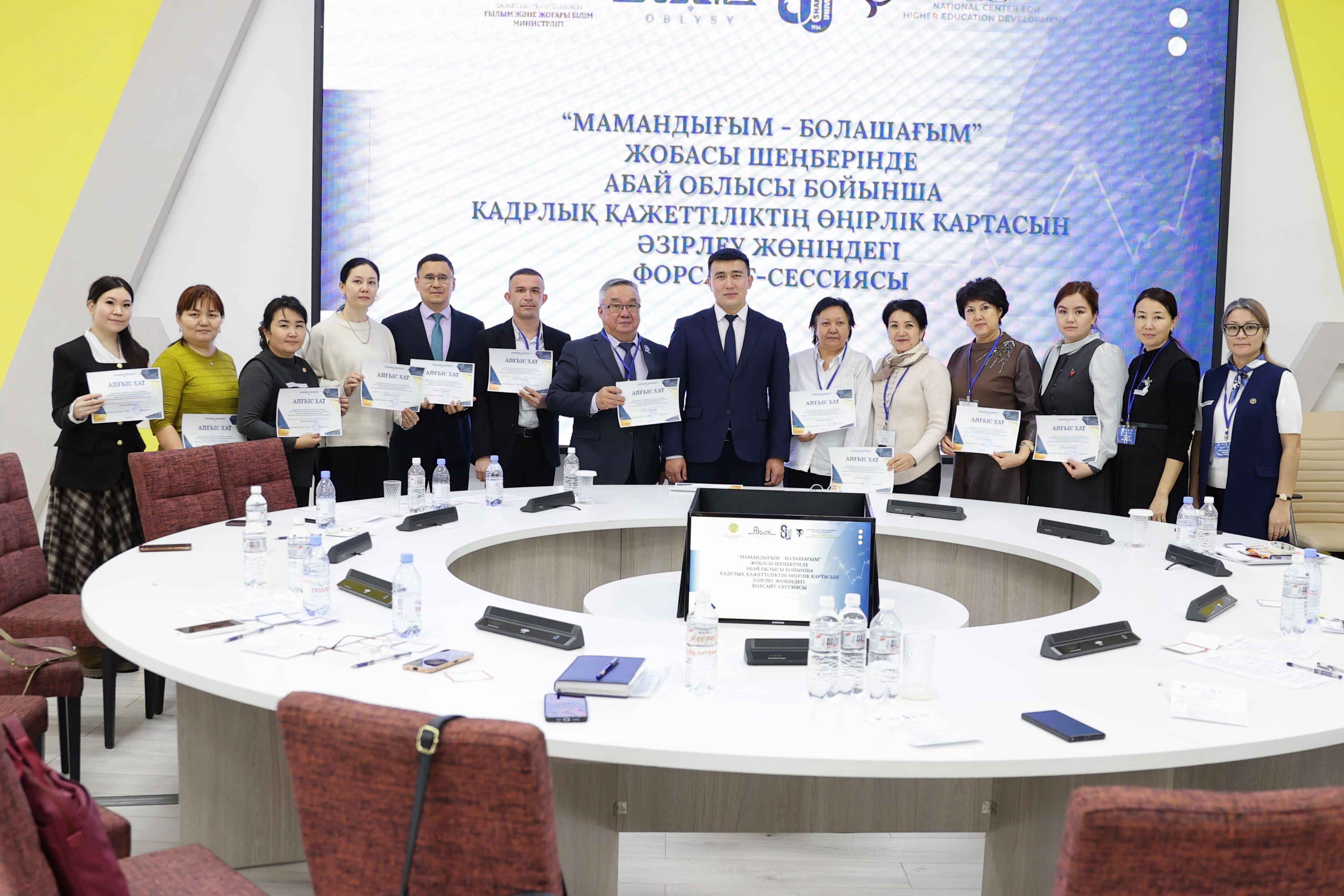 Абай облысының кадрлық қажеттілік картасы жасалады