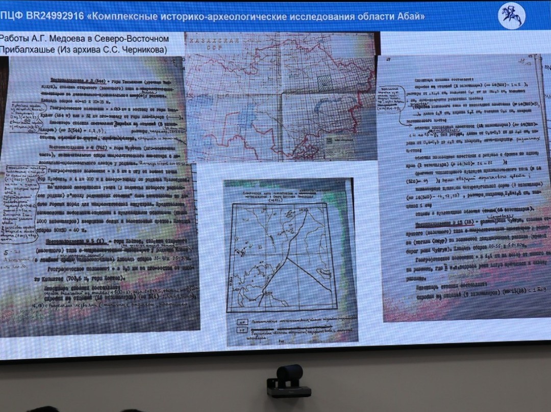  Абай өңірінің археологиялық мұрасы ғылыми айналымға еніп келеді