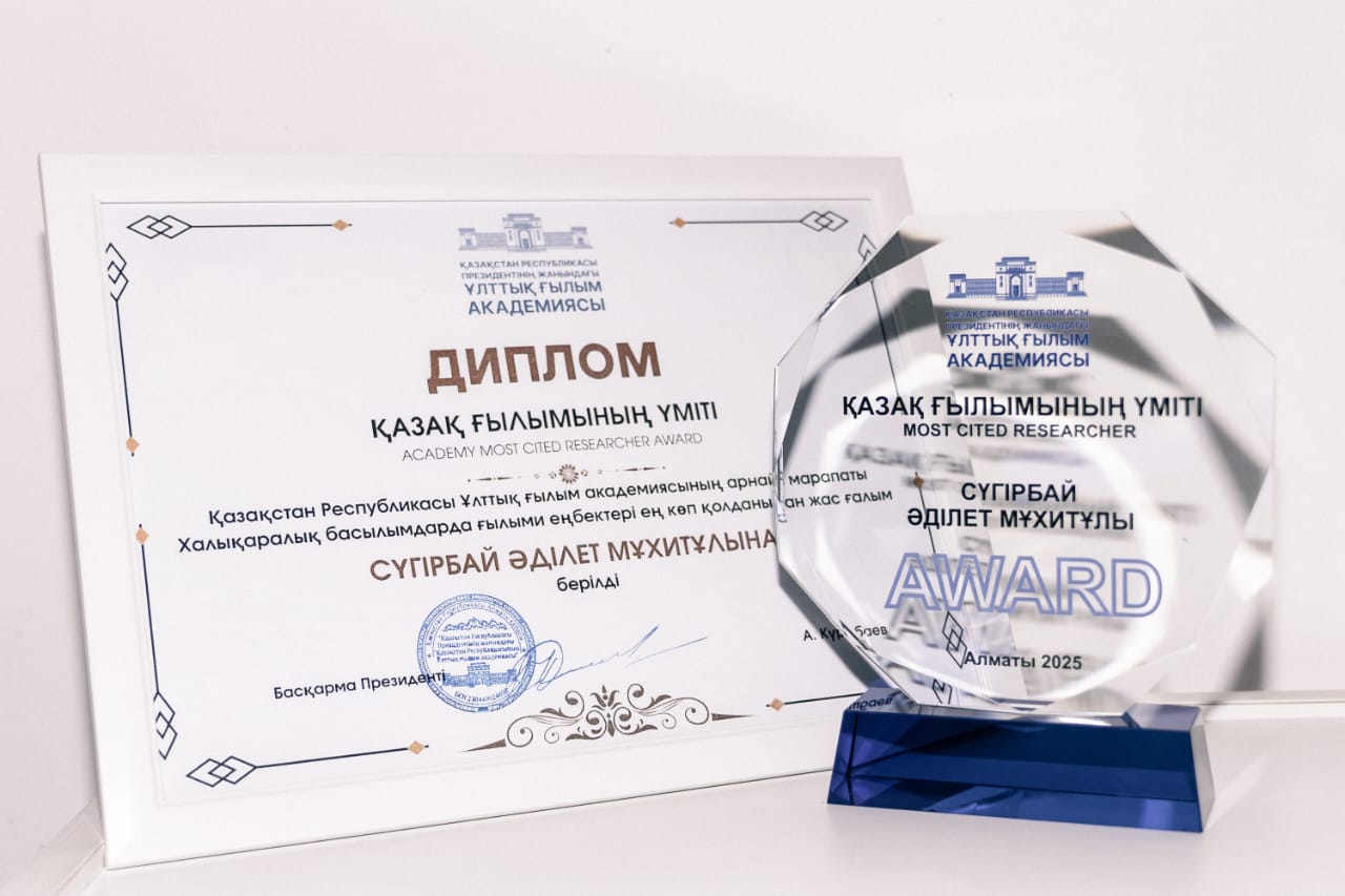 Шәкәрім университетінің жас ғалымы – «Қазақ ғылымының үміті»