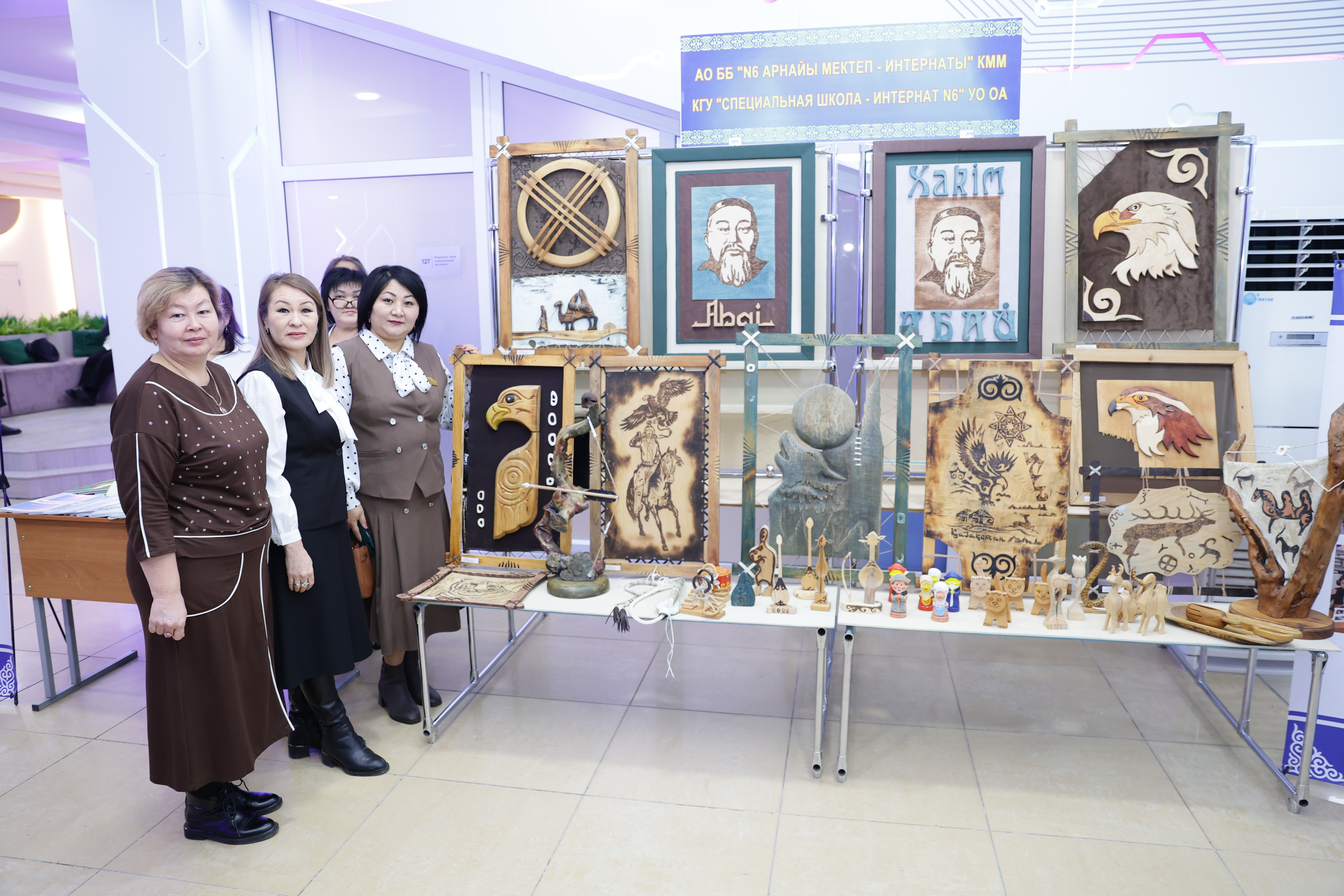 Инклюзия: тең мүмкіндіктер кеңістігіне бастар жол