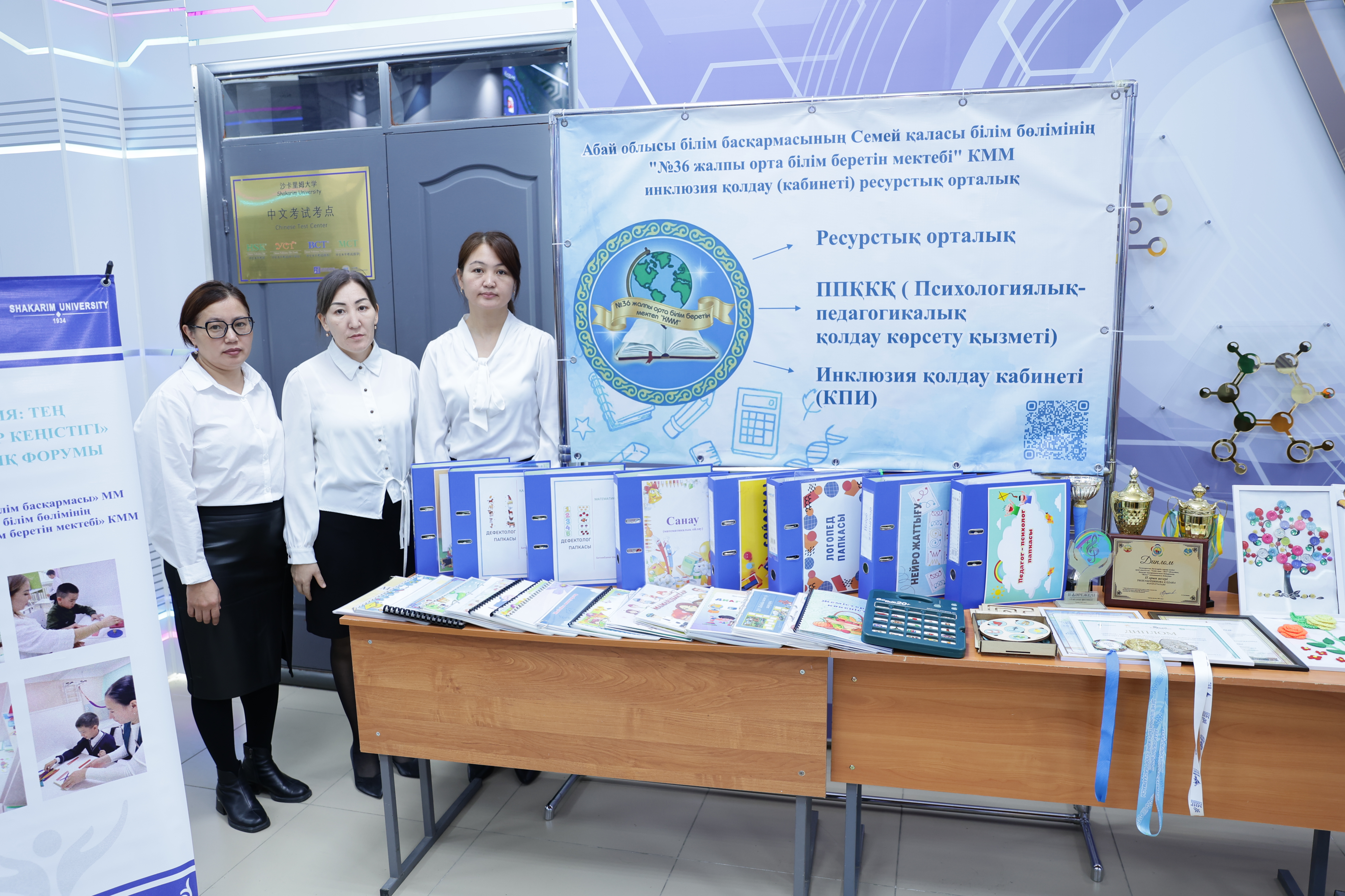 Инклюзия: тең мүмкіндіктер кеңістігіне бастар жол