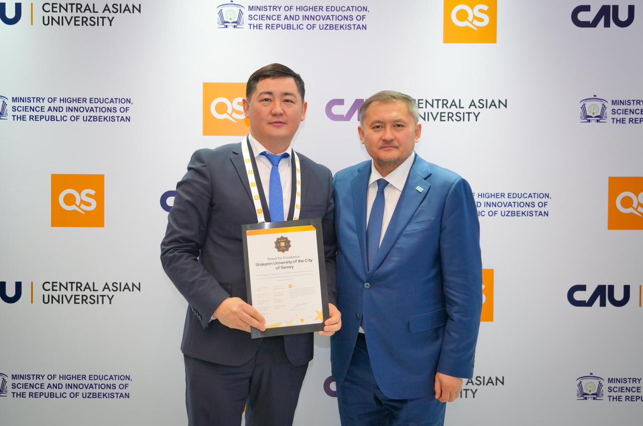 Шәкәрім университеті QS Eurasia 2025 форумында