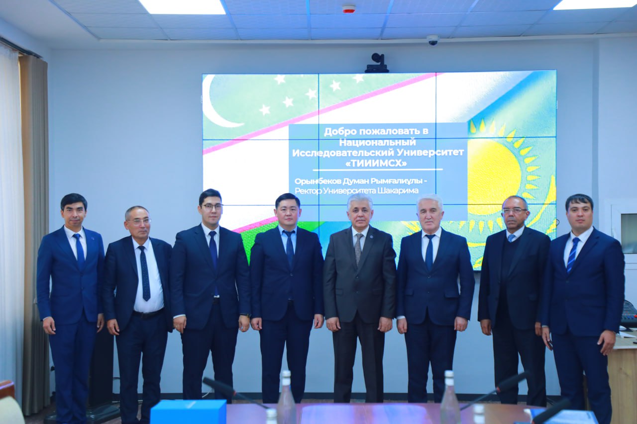 Су ресурстарын басқарудағы халықаралық ынтымақтастық