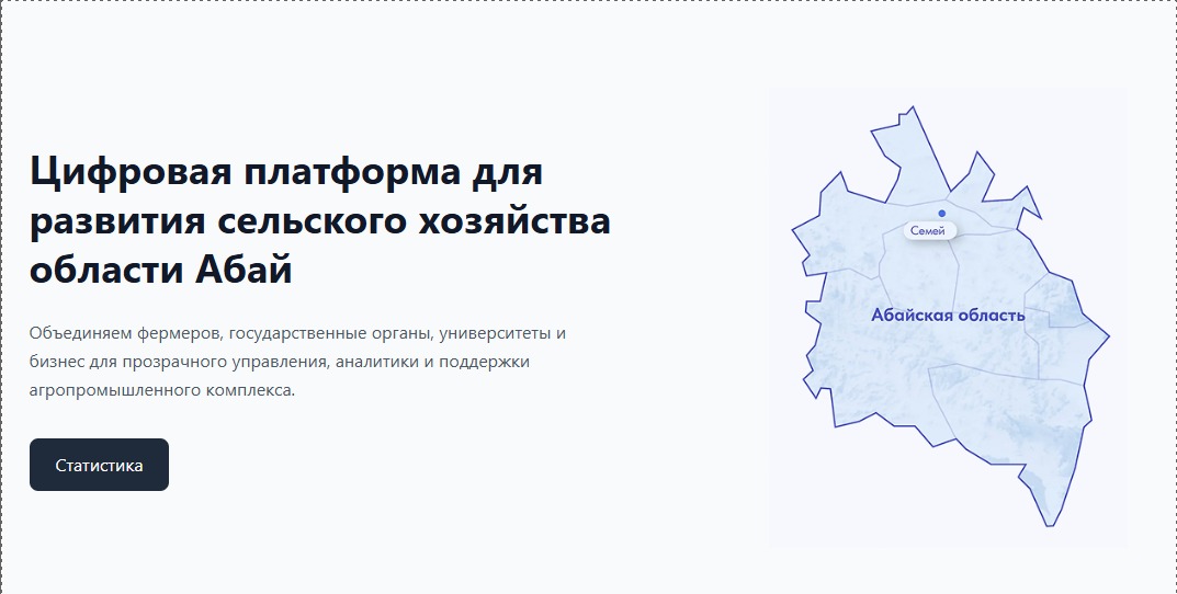 Бесқарағайдағы топырақ сынамаларын алу және геодезиялық зерттеулер: ауыл шаруашылығын дамытуға серпін
