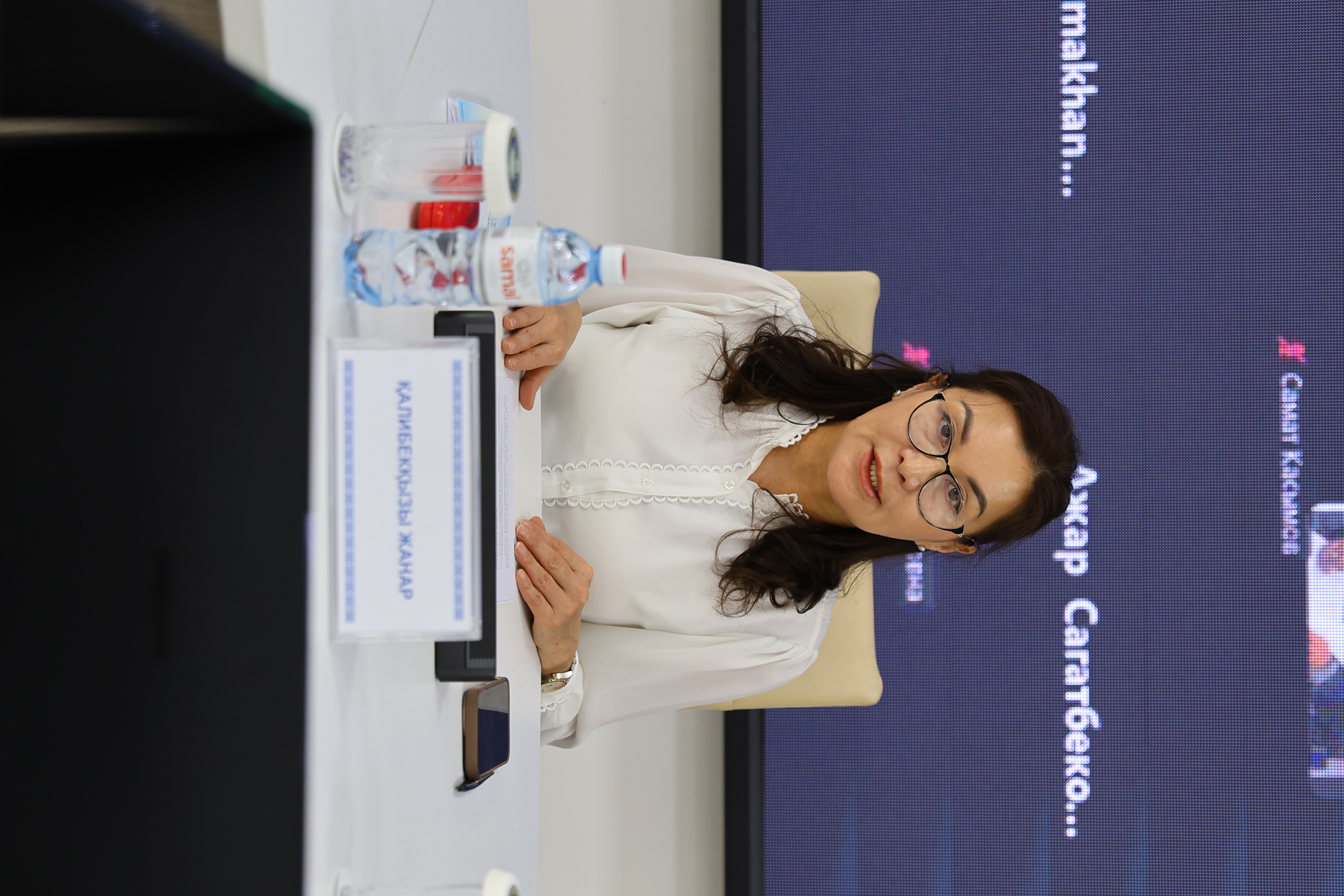 国际科学对话：“Shakarimov 读物 - 2025”