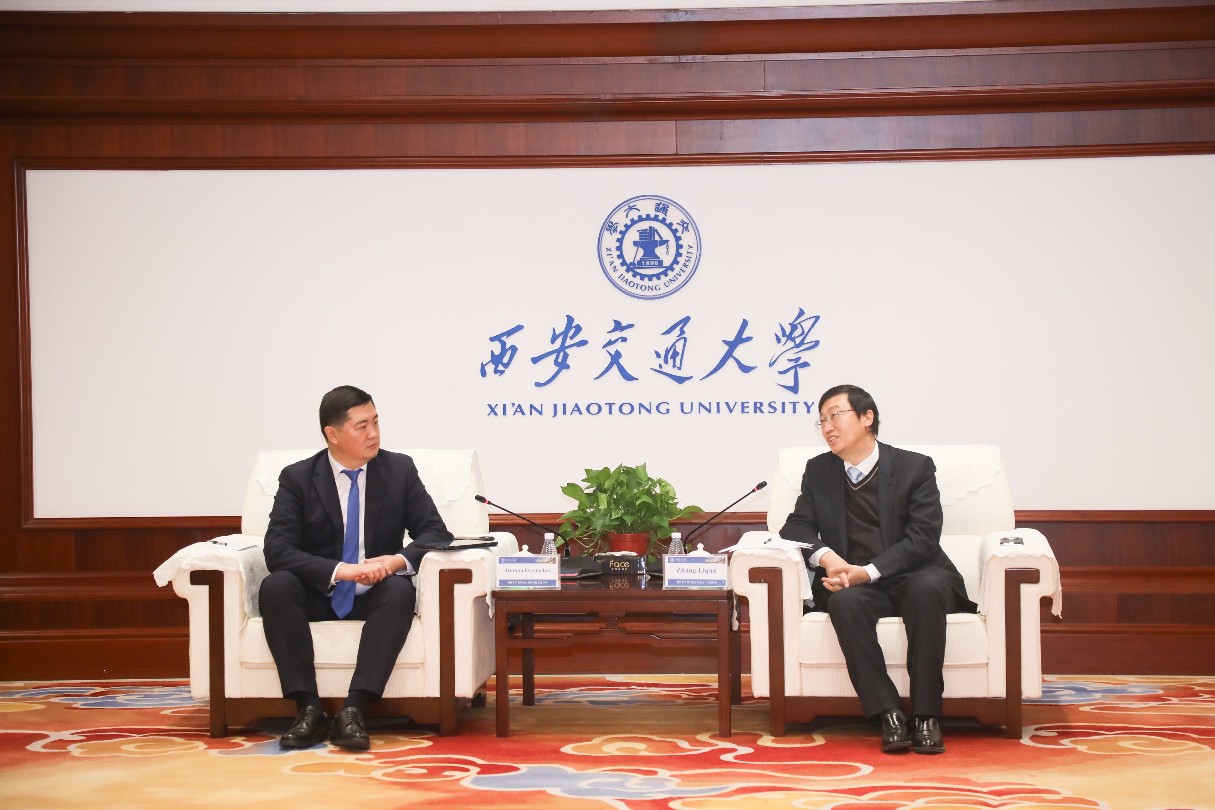 Xi’an Jiaotong University – Shakarim University: Өркениеттер диалогы. Ғылым қуаты. Сенім кеңістігі.