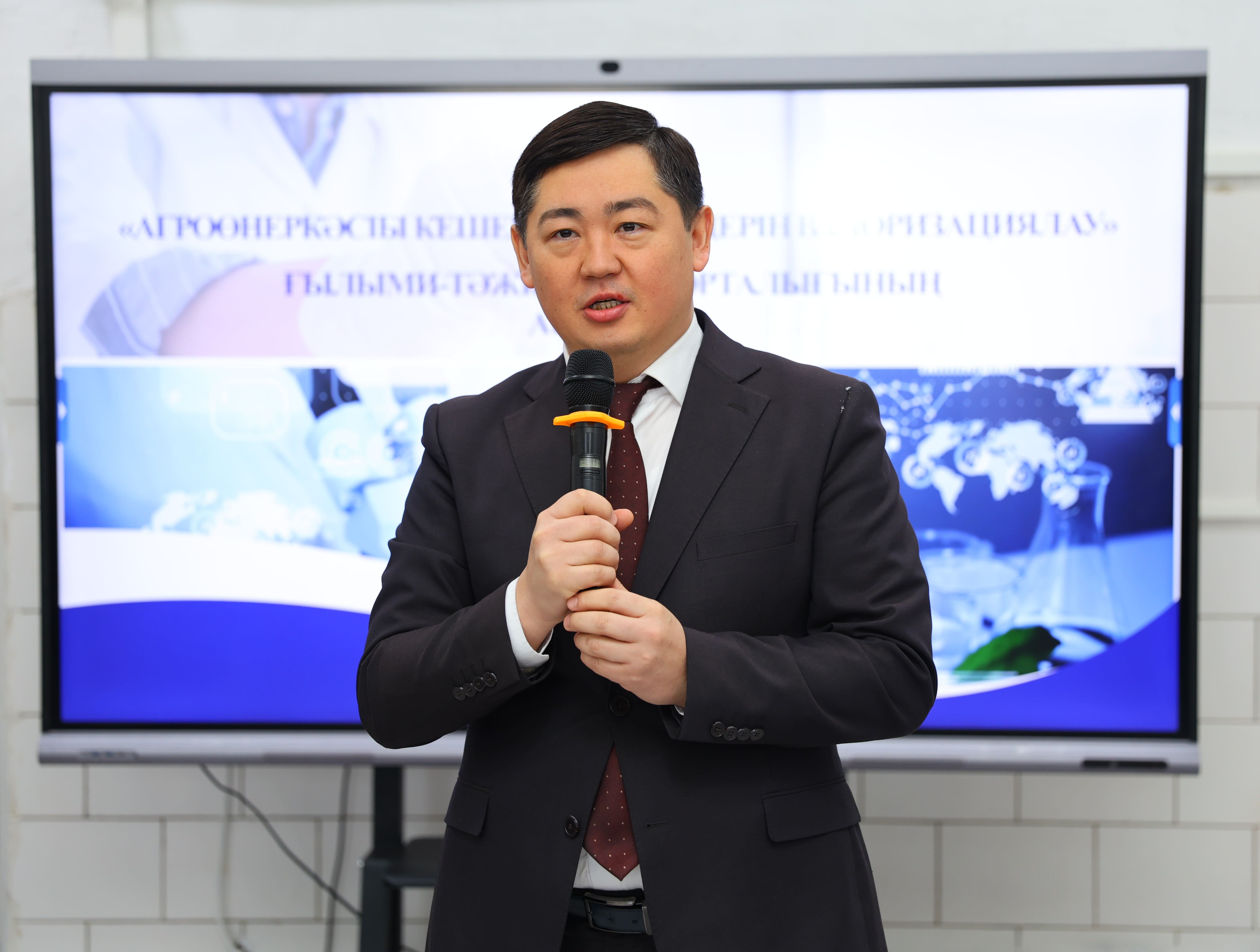 Агроөнеркәсіп қалдықтары – құнды ресурс: Шәкәрім университетіндегі жаңа орталық