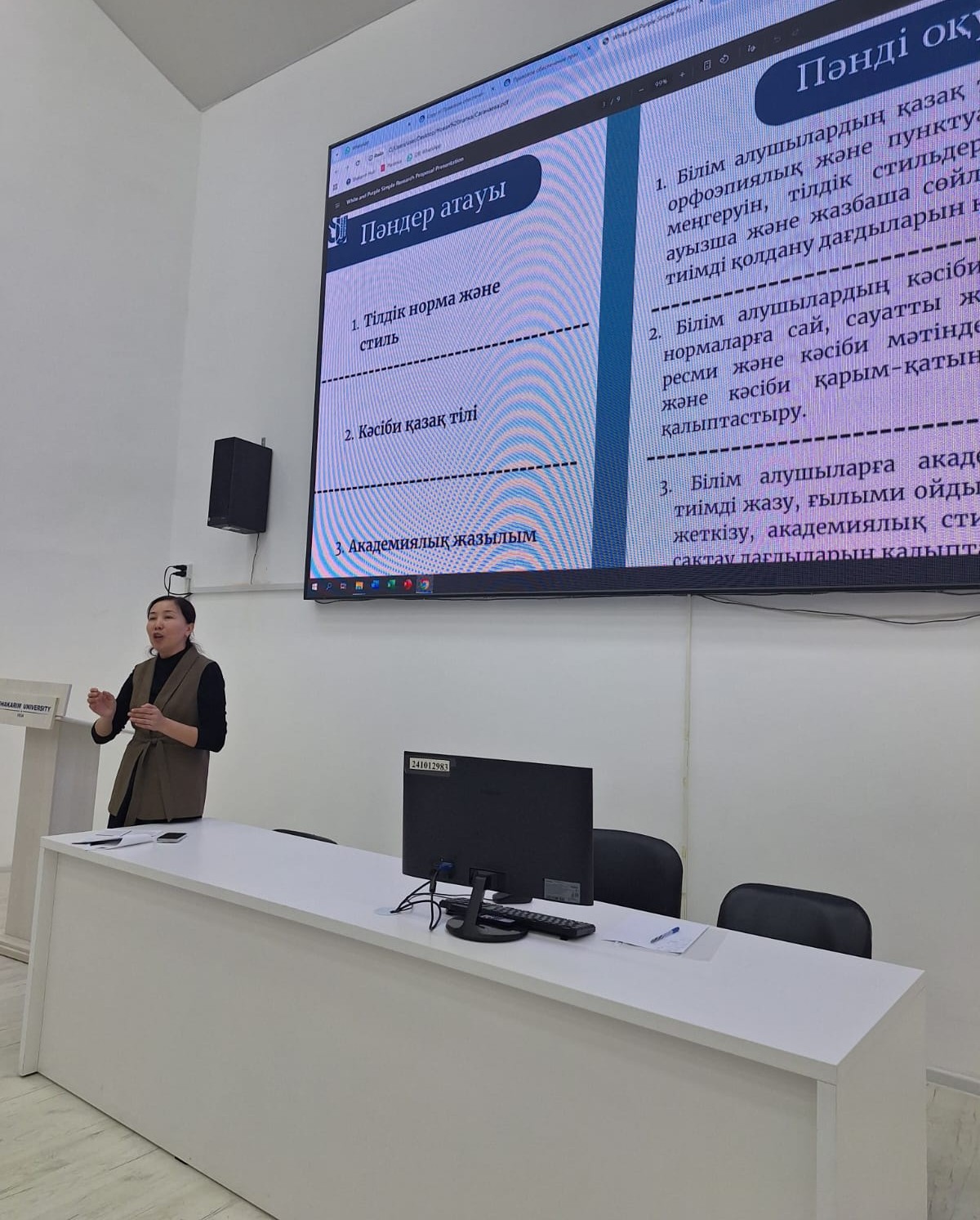Шәкәрім университетінде Minor бағдарламалары таныстырылды
