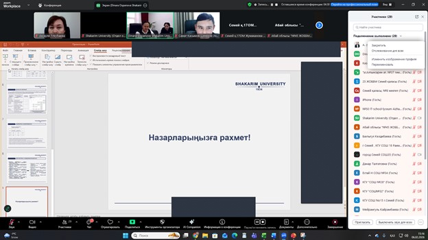 Заманауи педагог: еңбек нарығы талаптарын білім беру процесіне енгізу