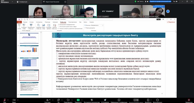 Заманауи педагог: еңбек нарығы талаптарын білім беру процесіне енгізу