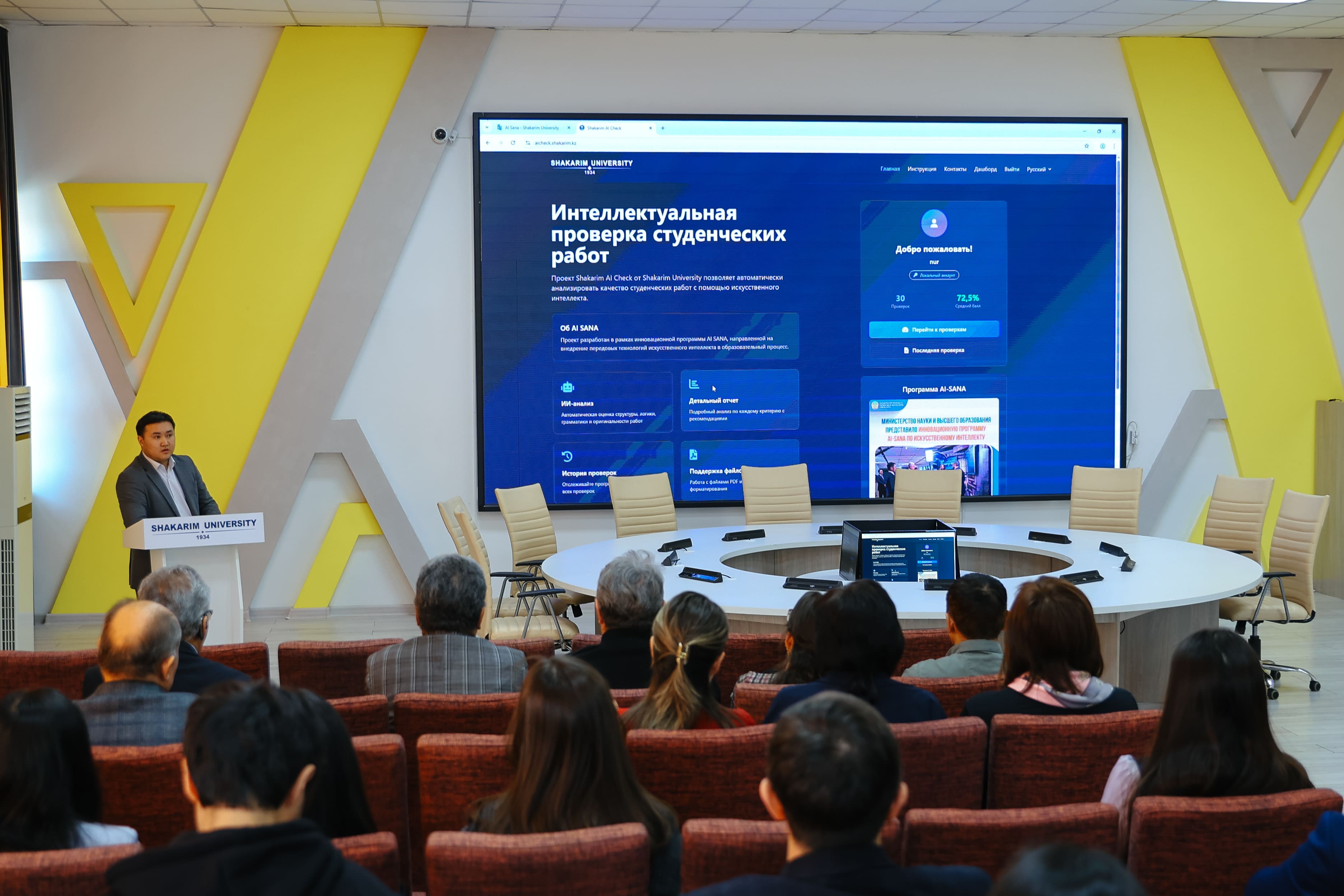 AI-агенттер дәуірі: жоғары білім берудегі жаңа мүмкіндіктер