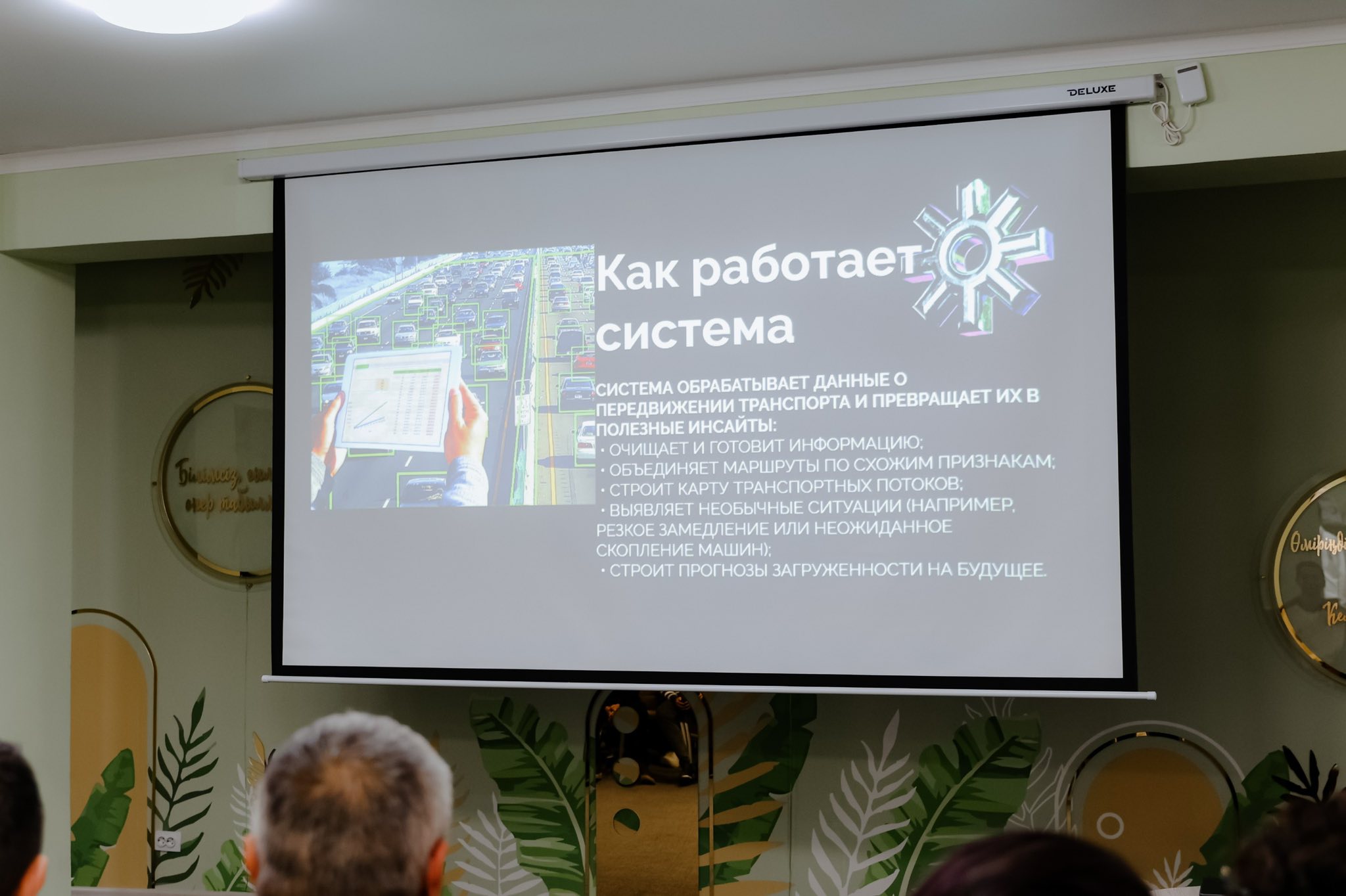 Жасанды интеллект дәуіріндегі Қазақстан: Жолдау төңірегіндегі ашық алаң