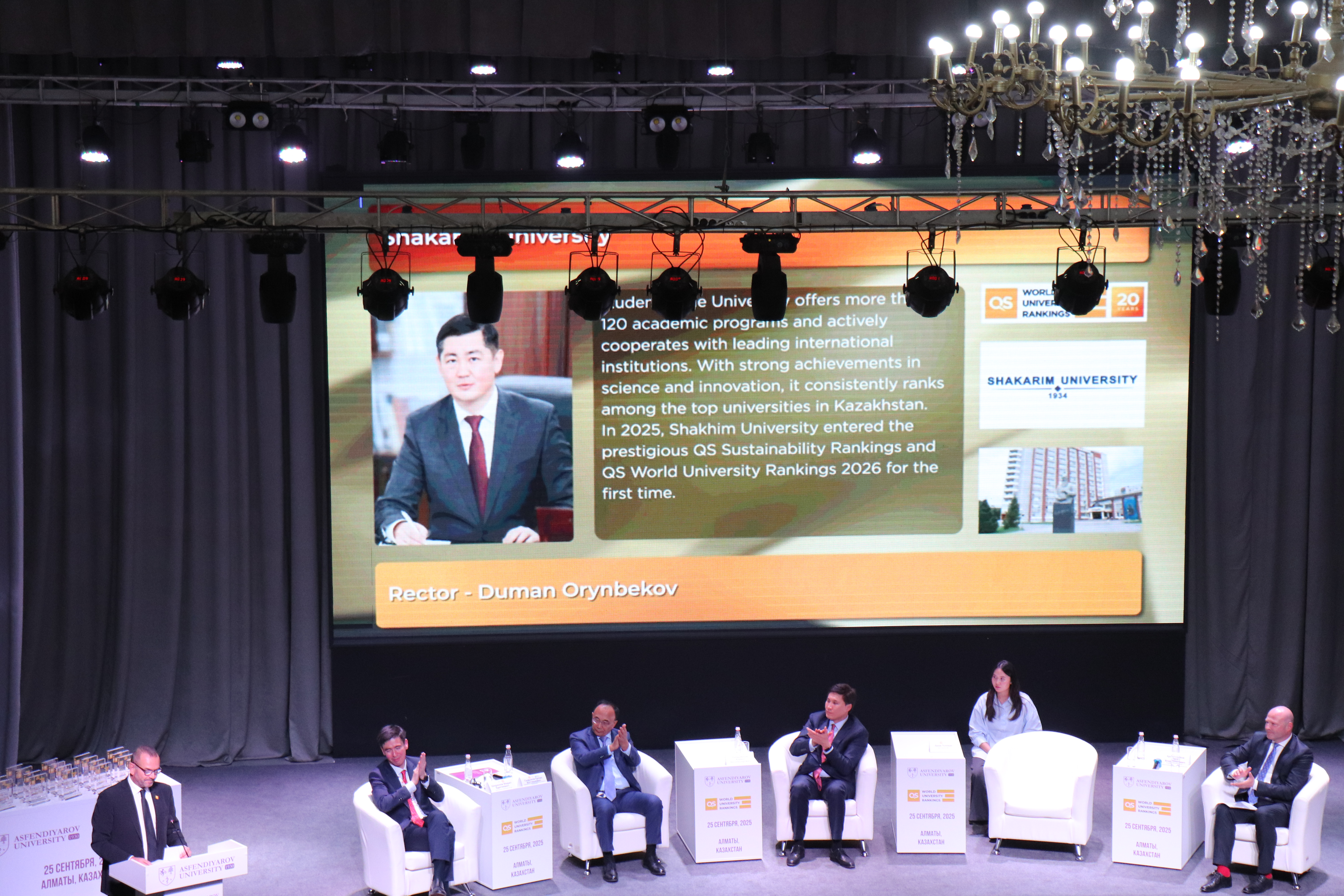 Shakarim University – әлемнің үздік оқу орындарының қатарында! 