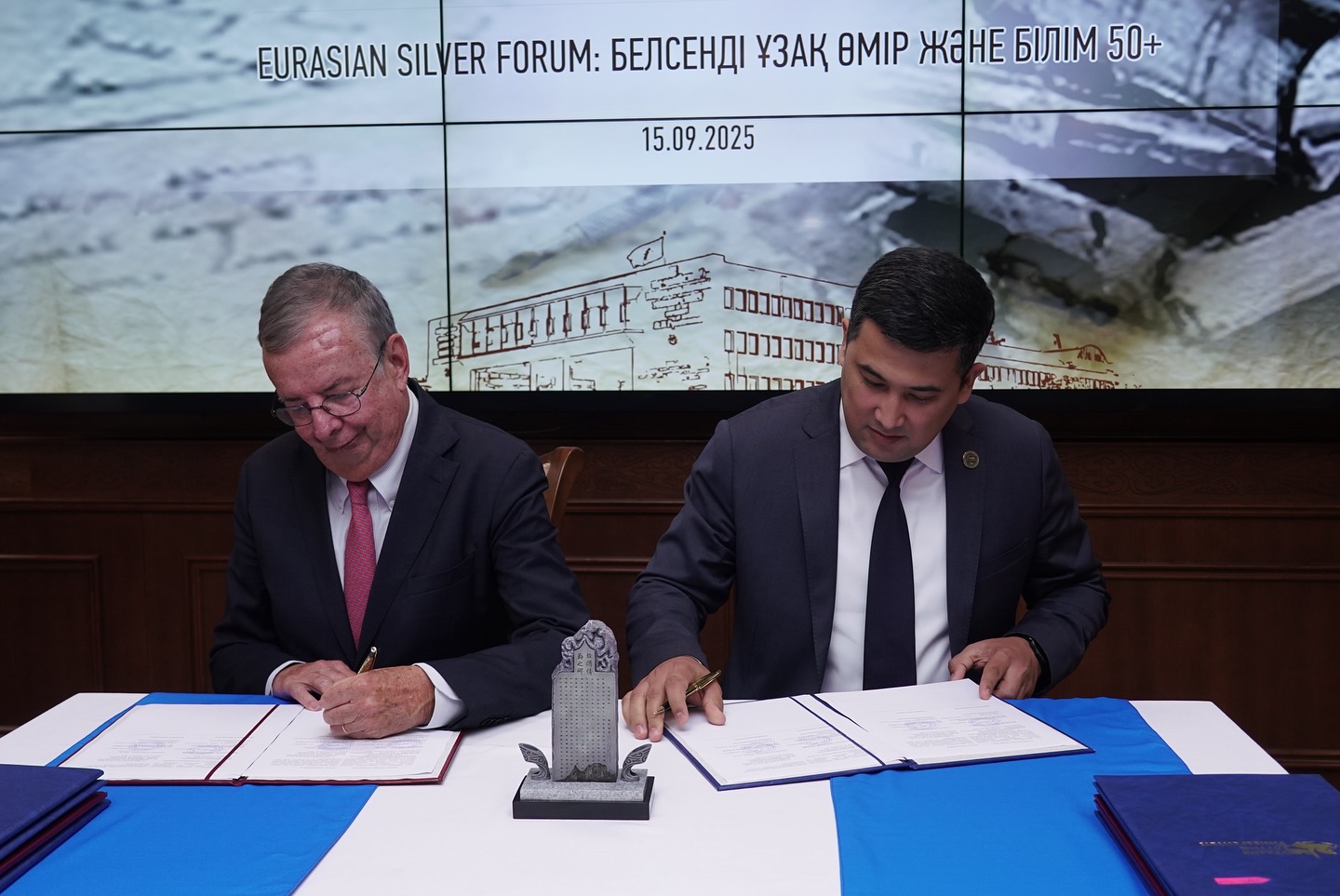 Шәкәрім университеті AIUTA халықаралық қауымдастығына мүше болды