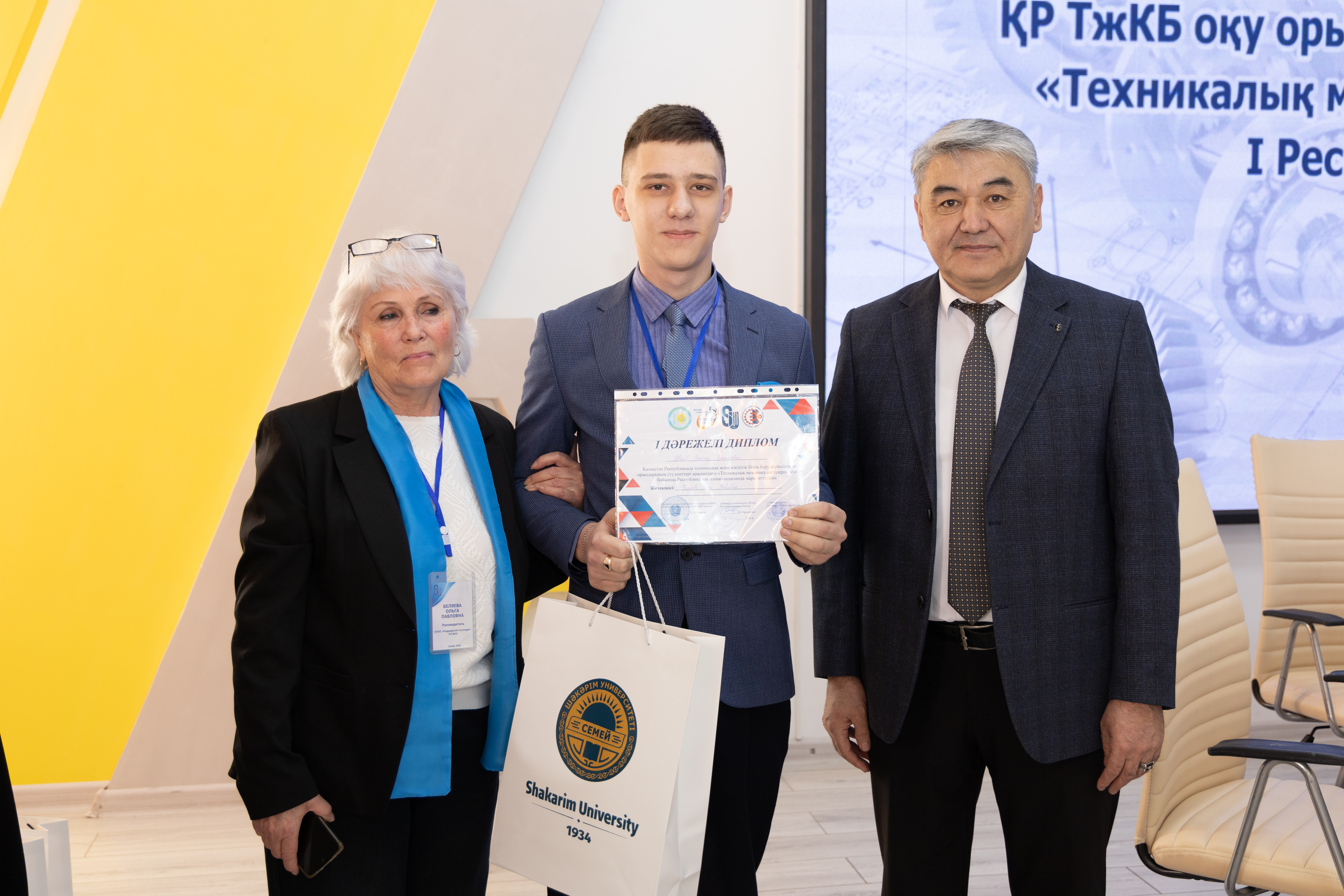 Шәкәрім университетінде республикалық олимпиада және педагогикалық семинар өтті
