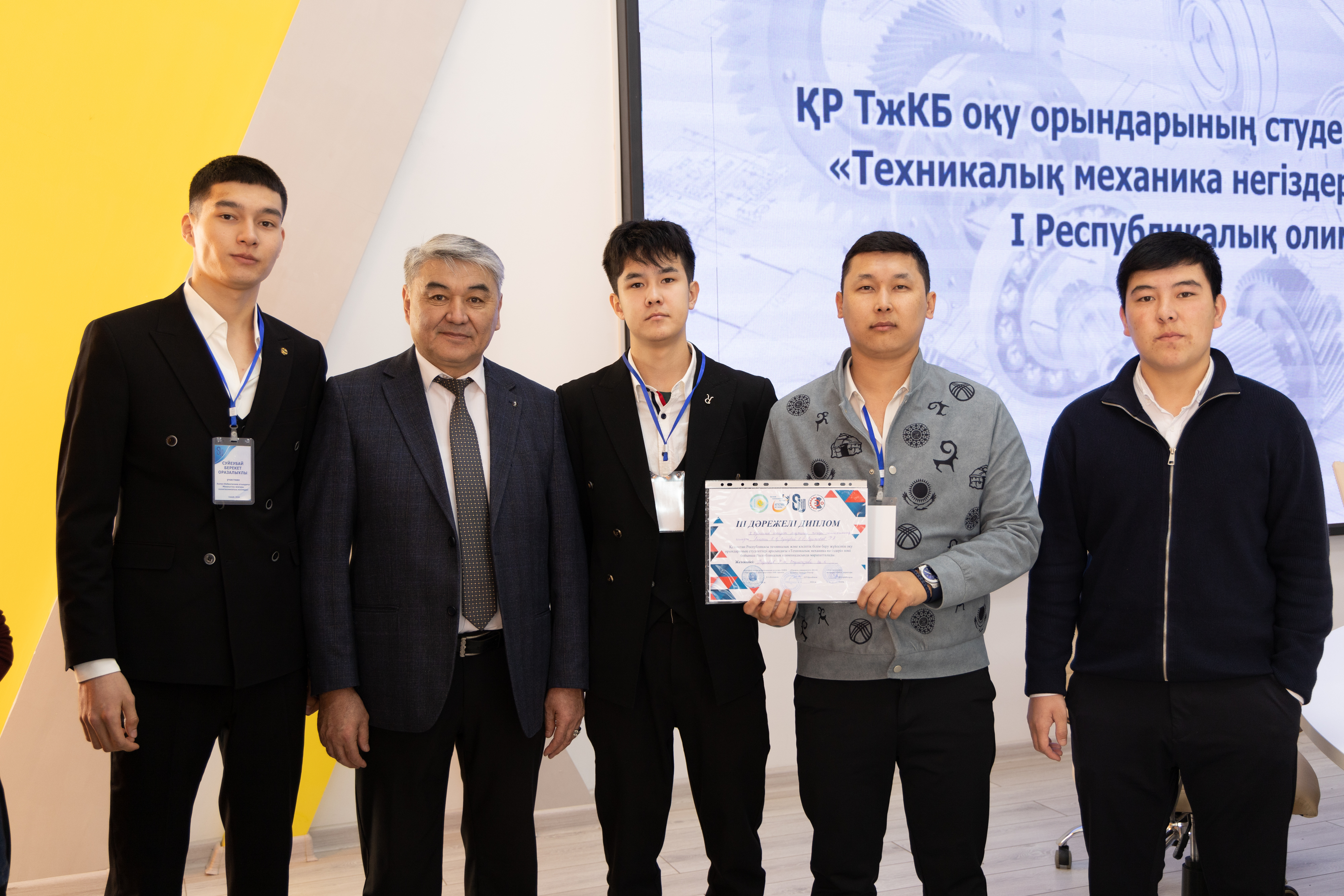 Шәкәрім университетінде республикалық олимпиада және педагогикалық семинар өтті
