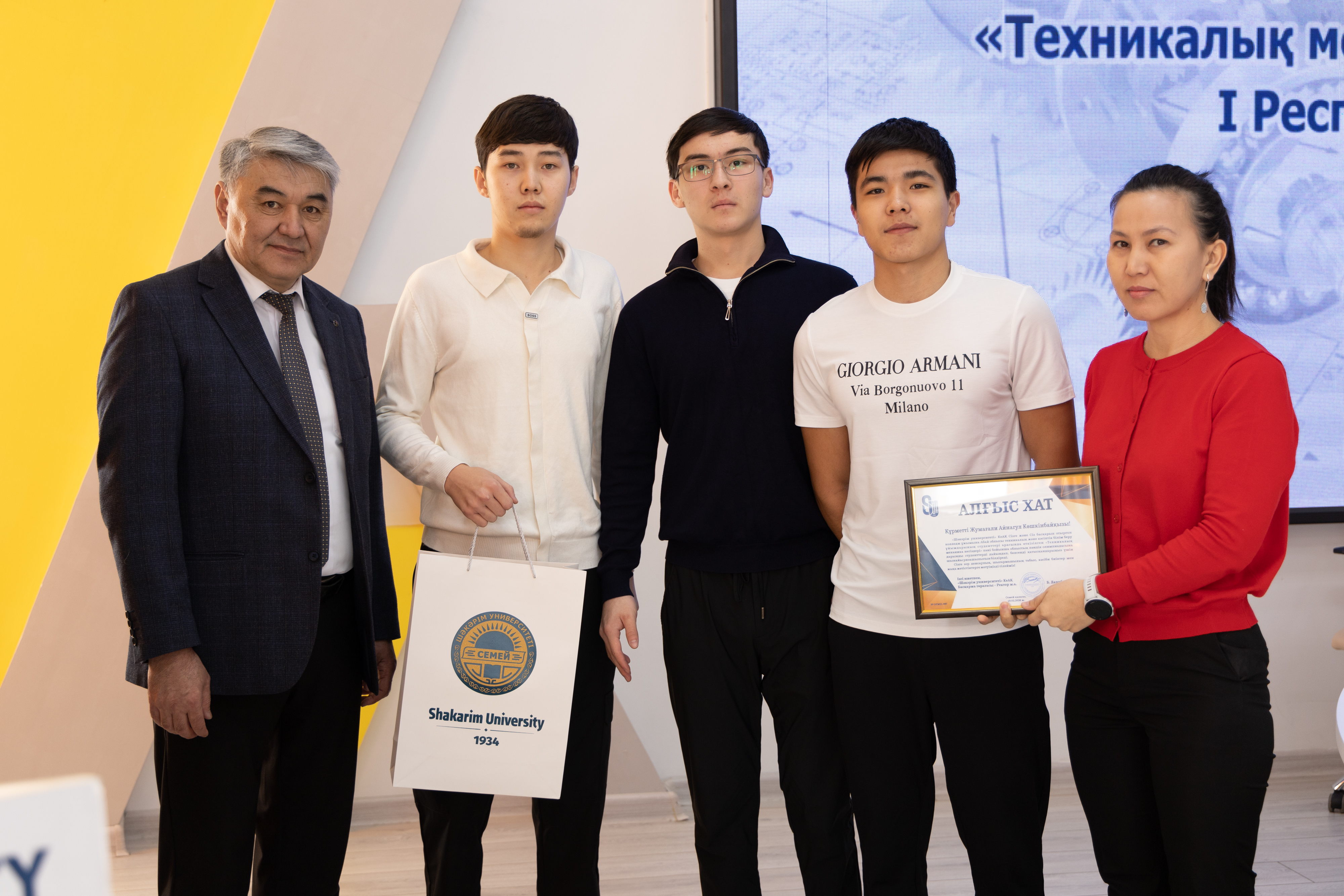 Шәкәрім университетінде республикалық олимпиада және педагогикалық семинар өтті