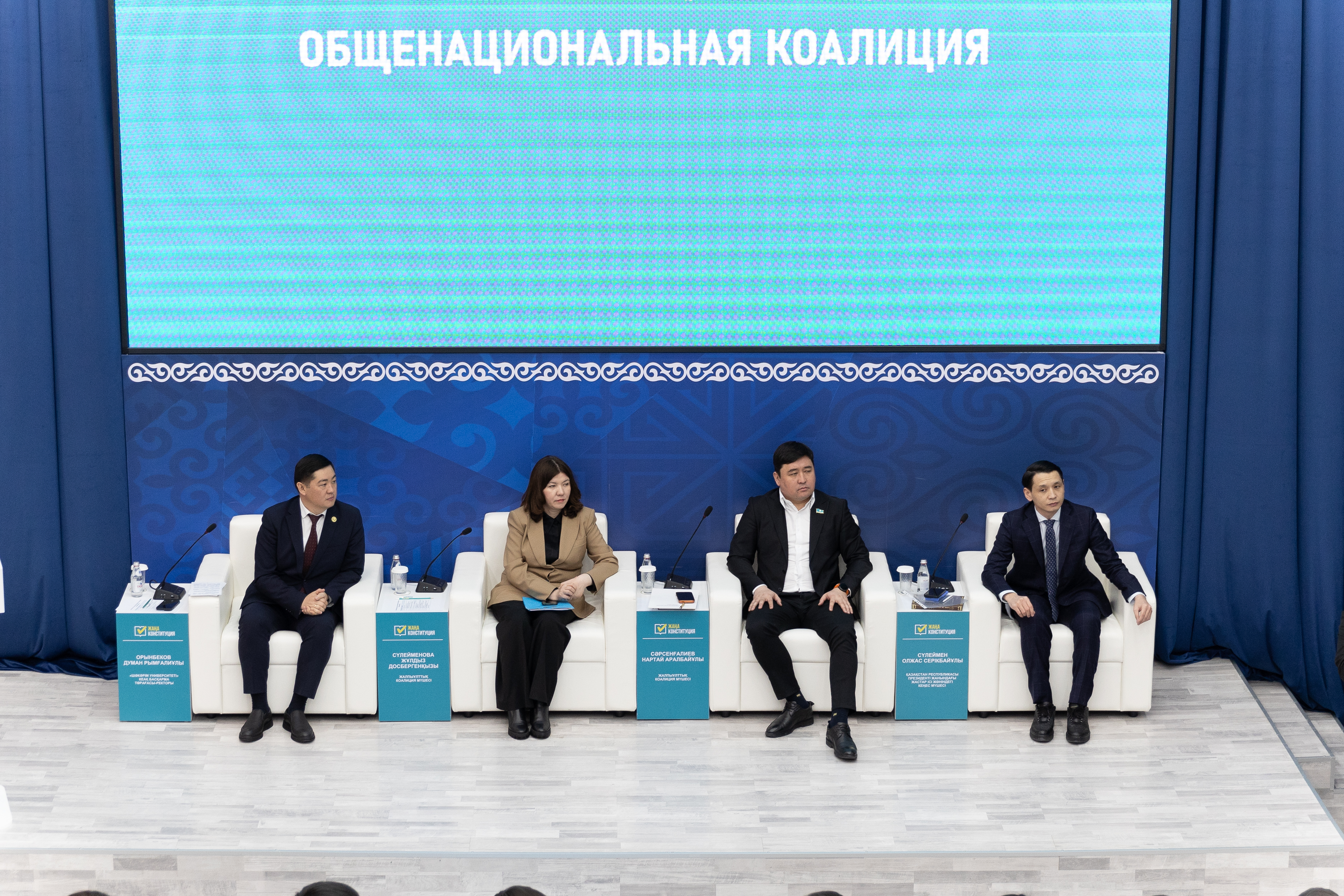 Шәкәрім университетінде жалпыұлттық коалиция өкілдерімен кездесу өтті