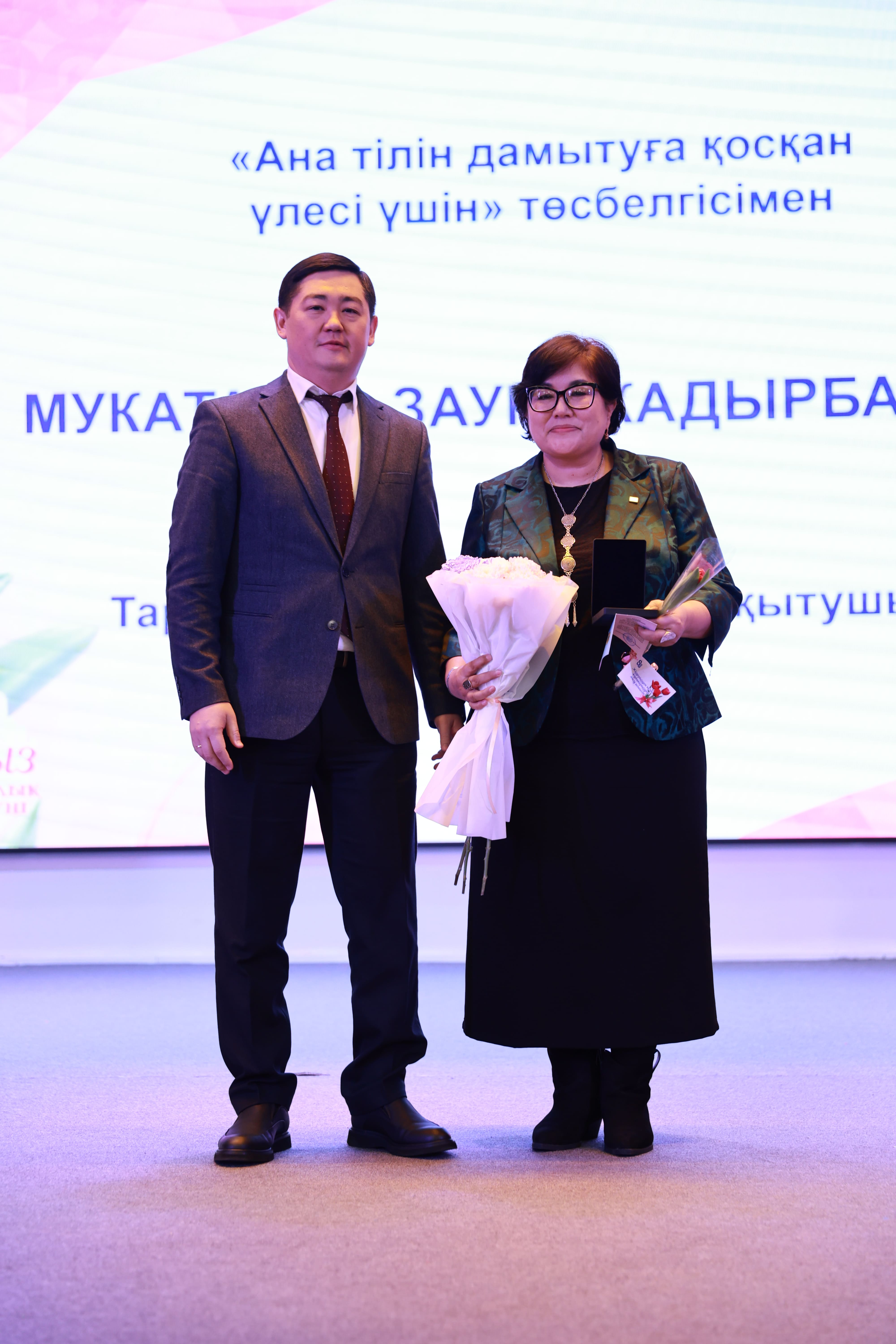«Әйел – сұлулықтың әуені» 