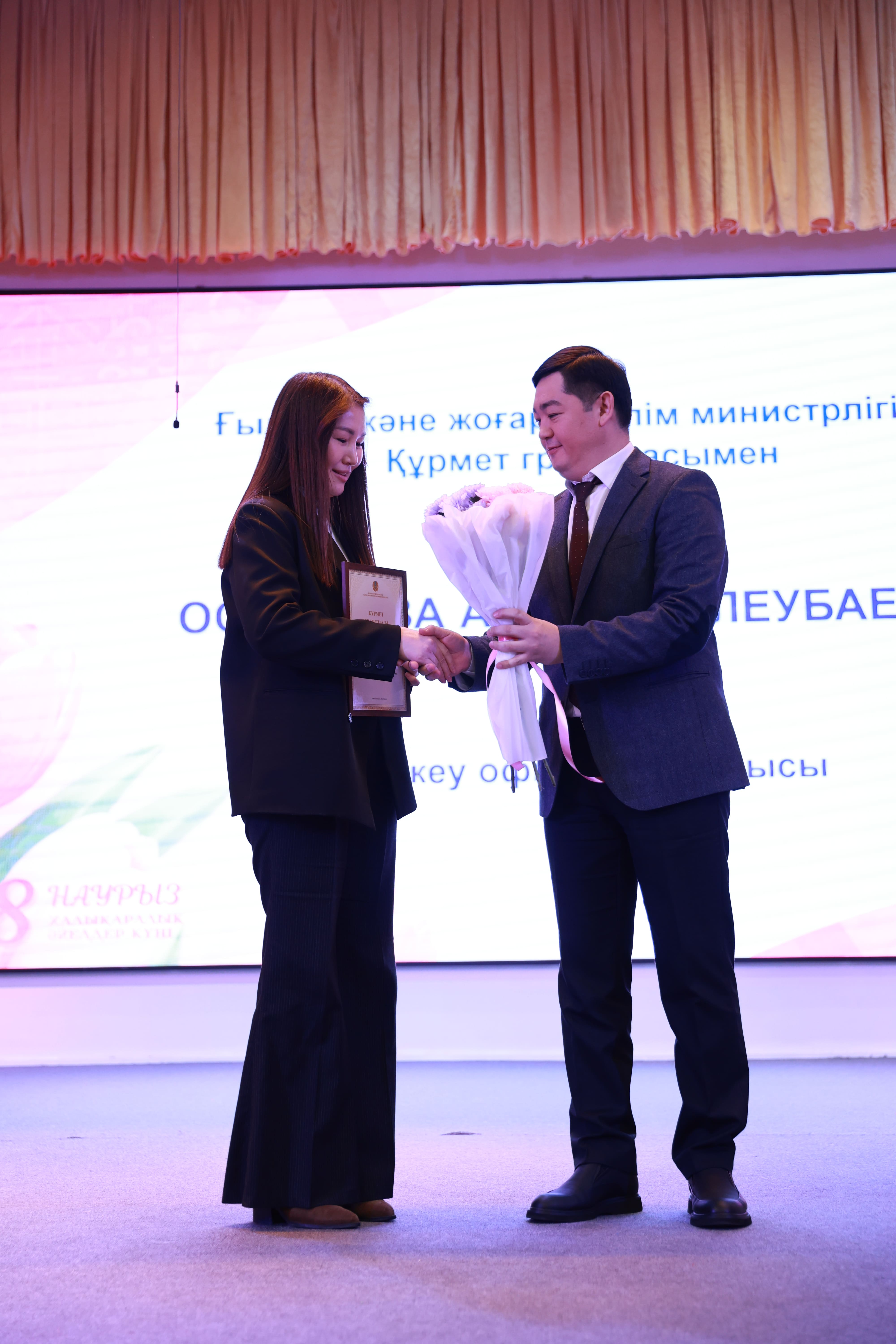 «Әйел – сұлулықтың әуені» 