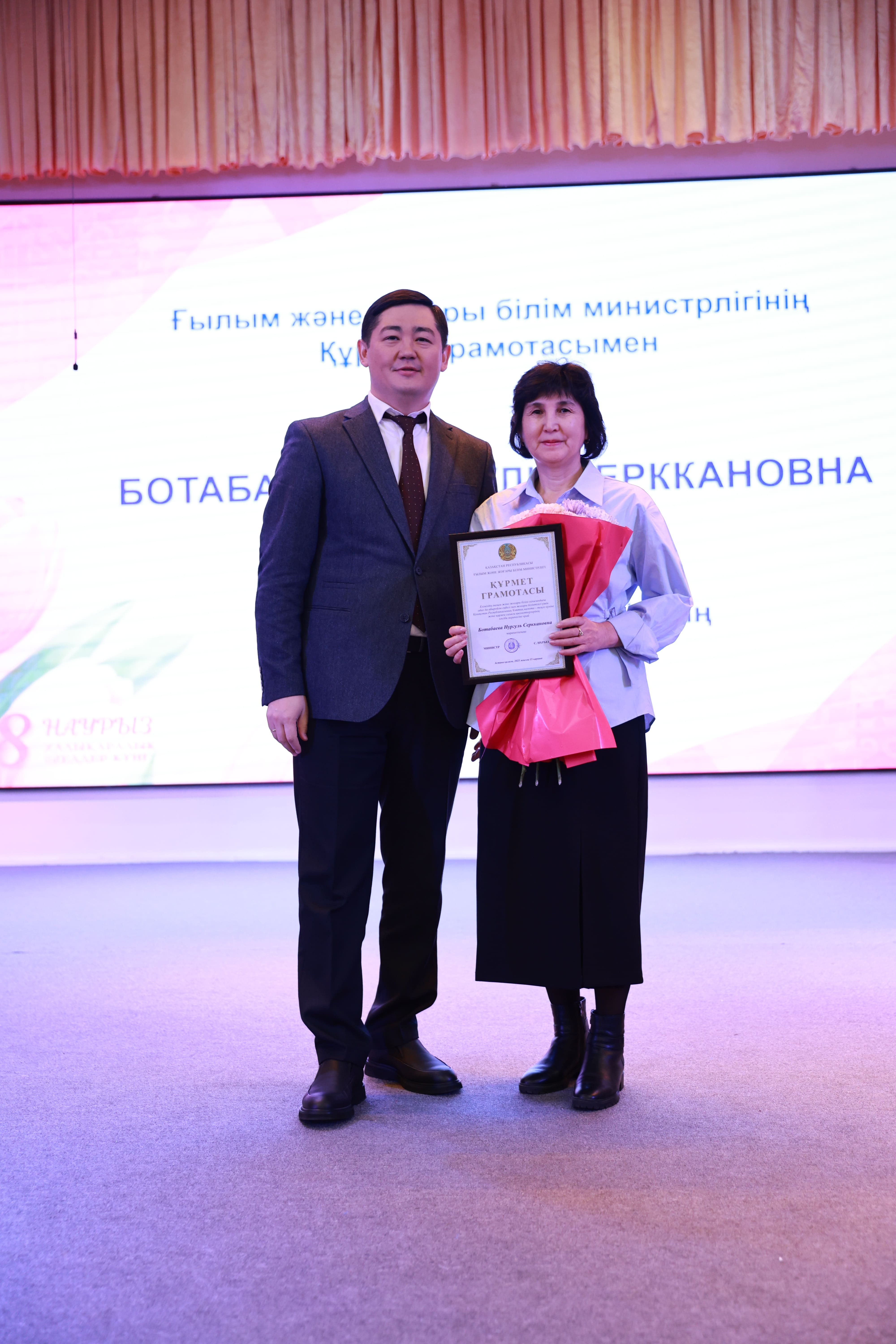 «Әйел – сұлулықтың әуені» 