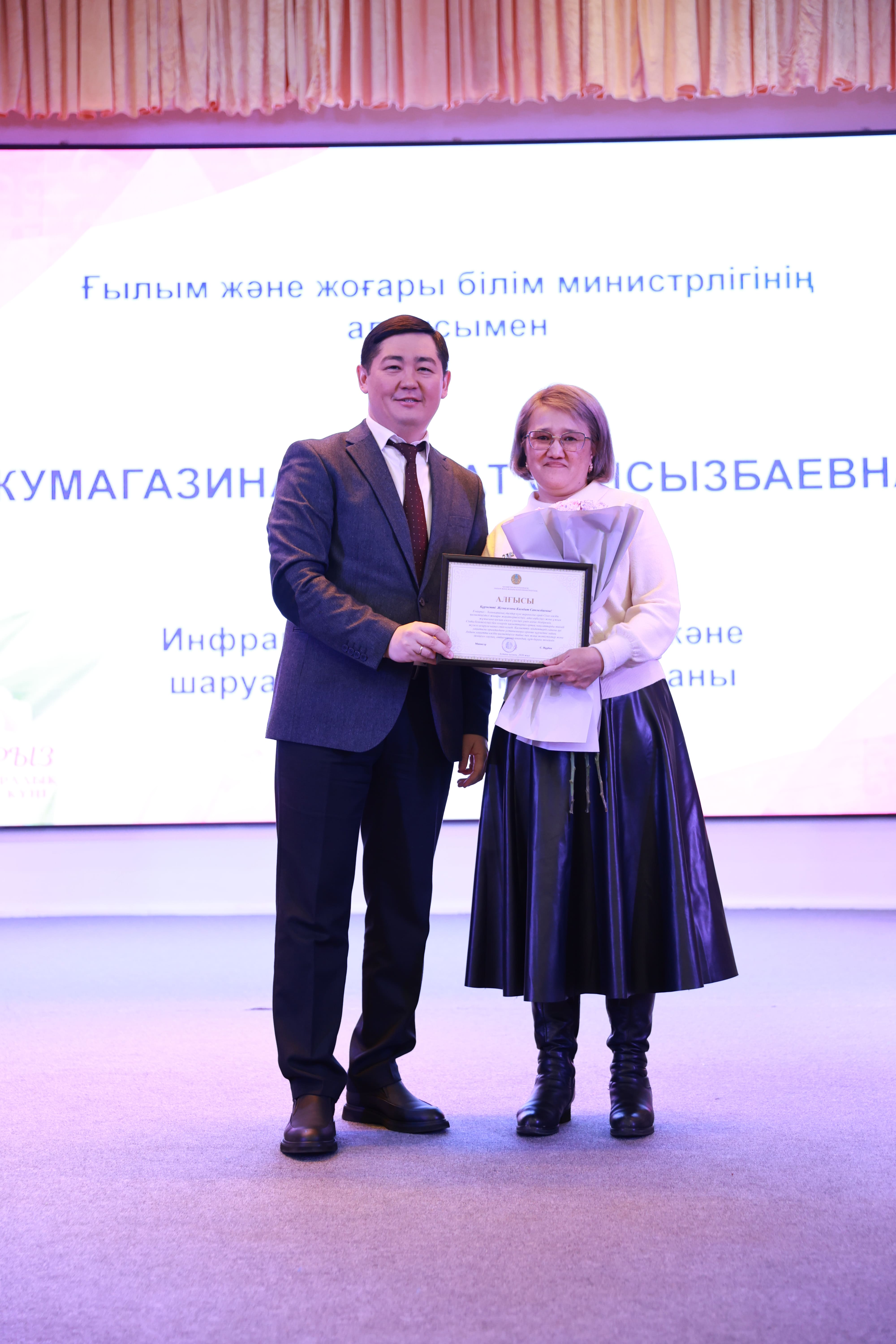 «Әйел – сұлулықтың әуені» 