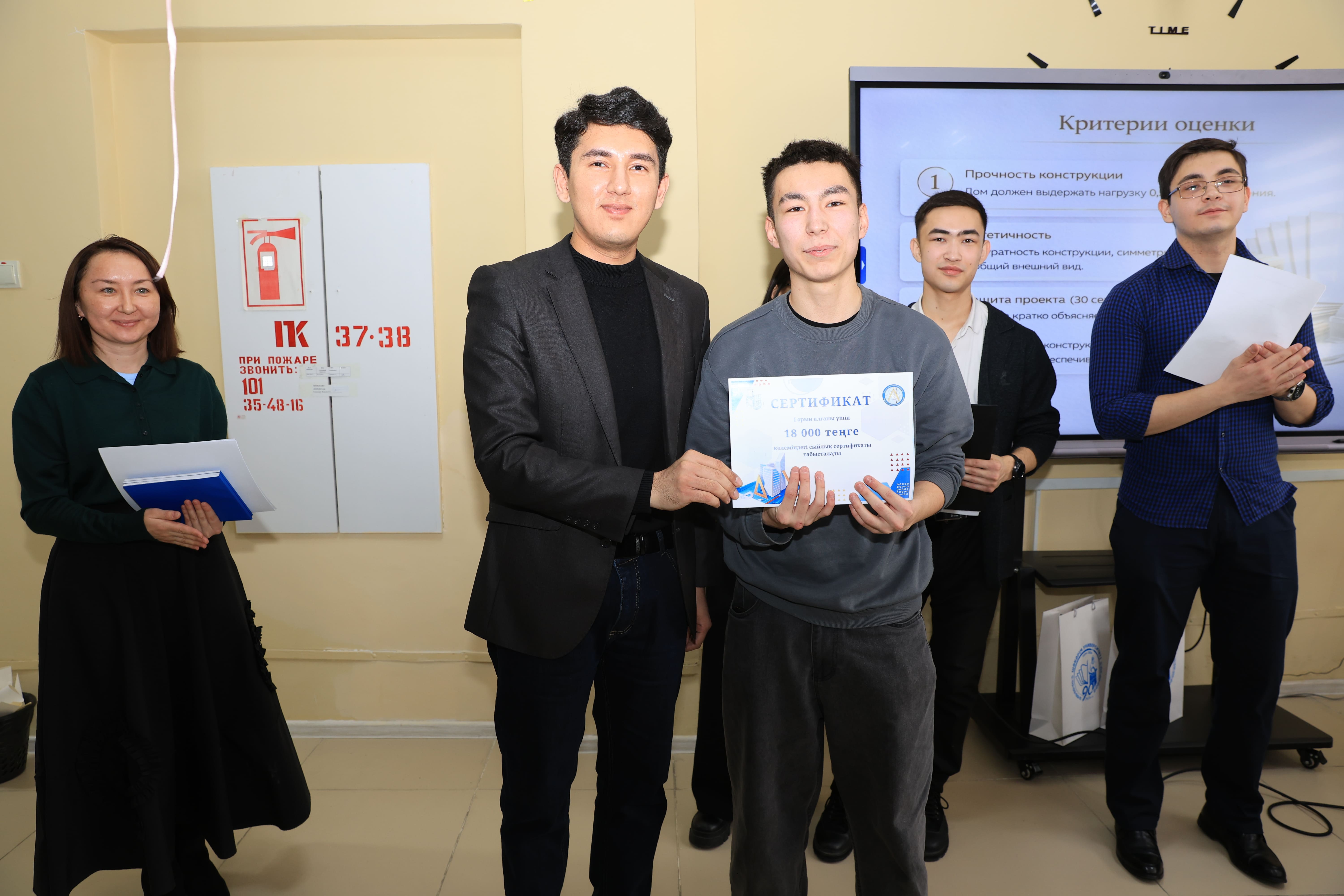 "Construction Quiz": intellectual competition of future engineers