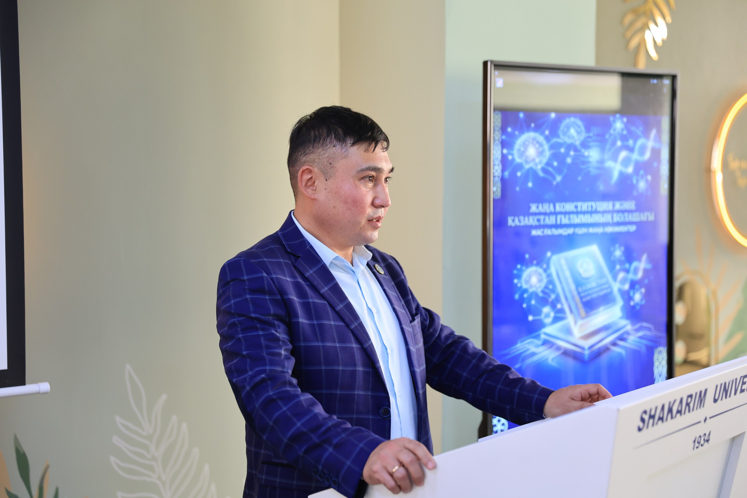 Жас ғалымдардың сараптамалық платформасы 