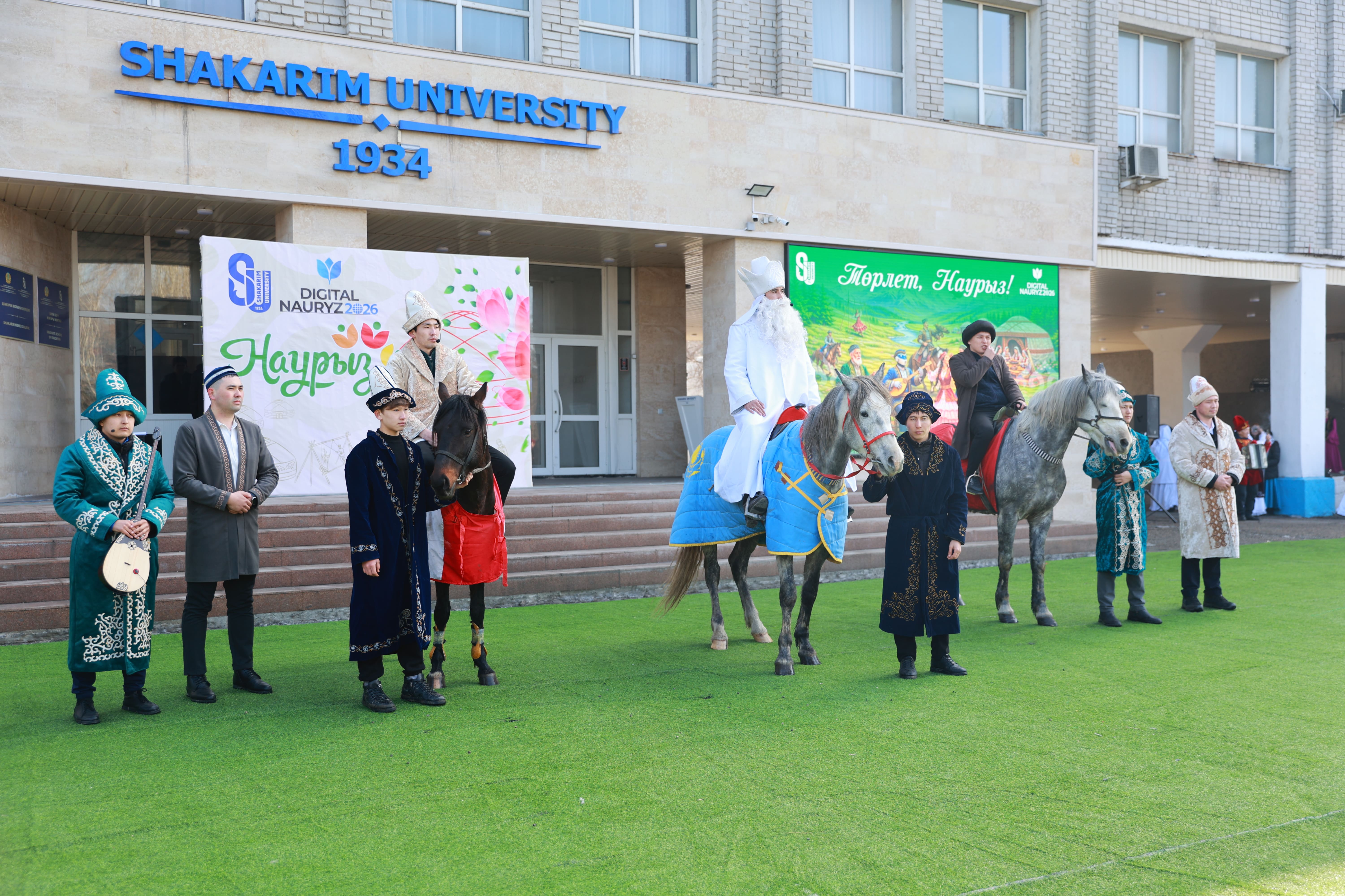 Наурыз нұры төгілген күн