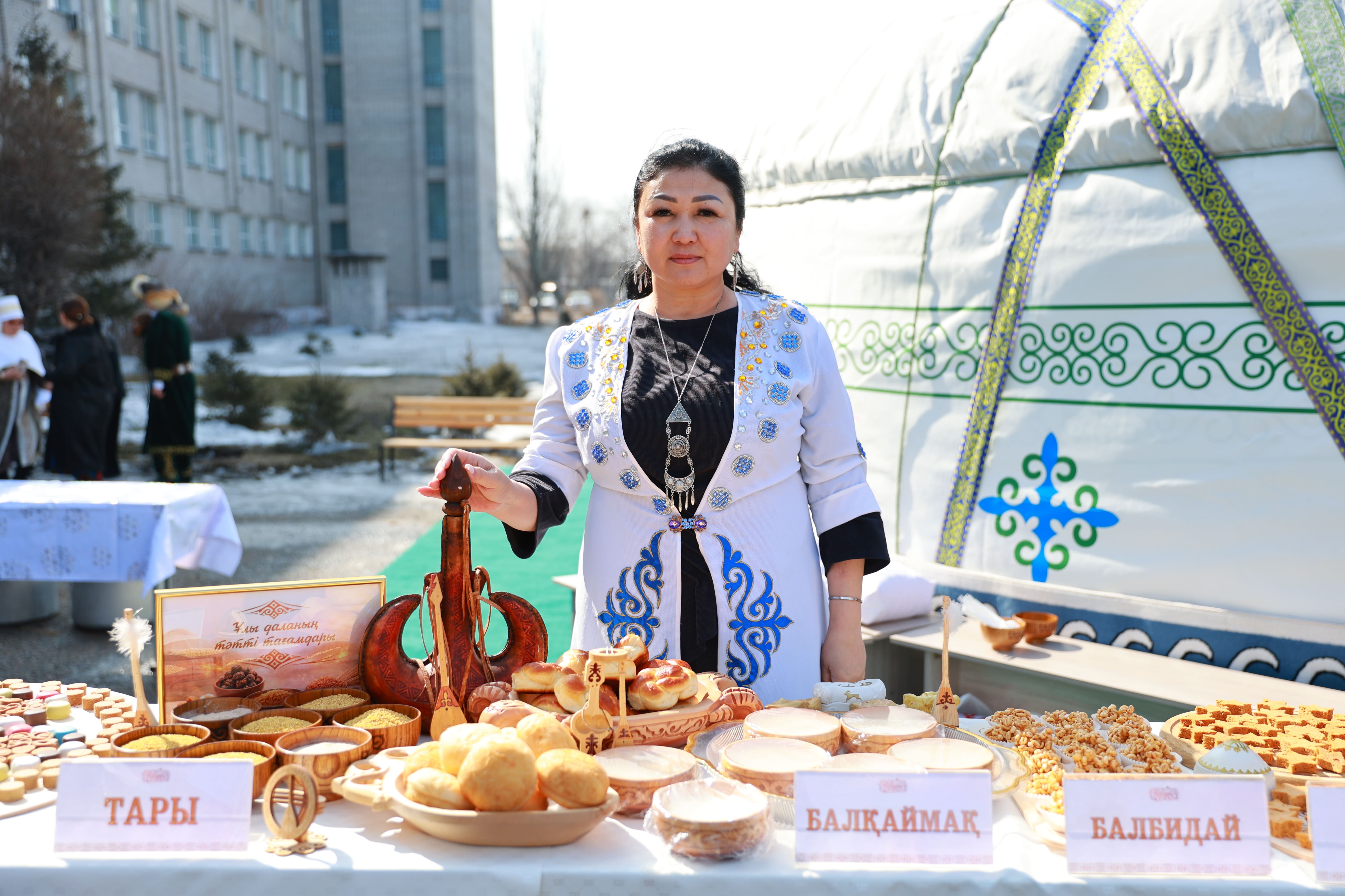 Наурыз нұры төгілген күн