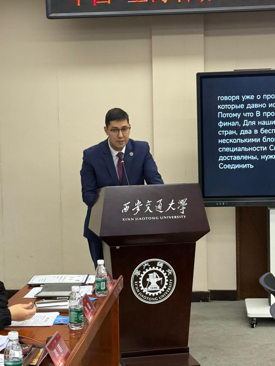 Шәкәрім университеті – жаһандық білім көшбасшылары бас қосқан жиында 