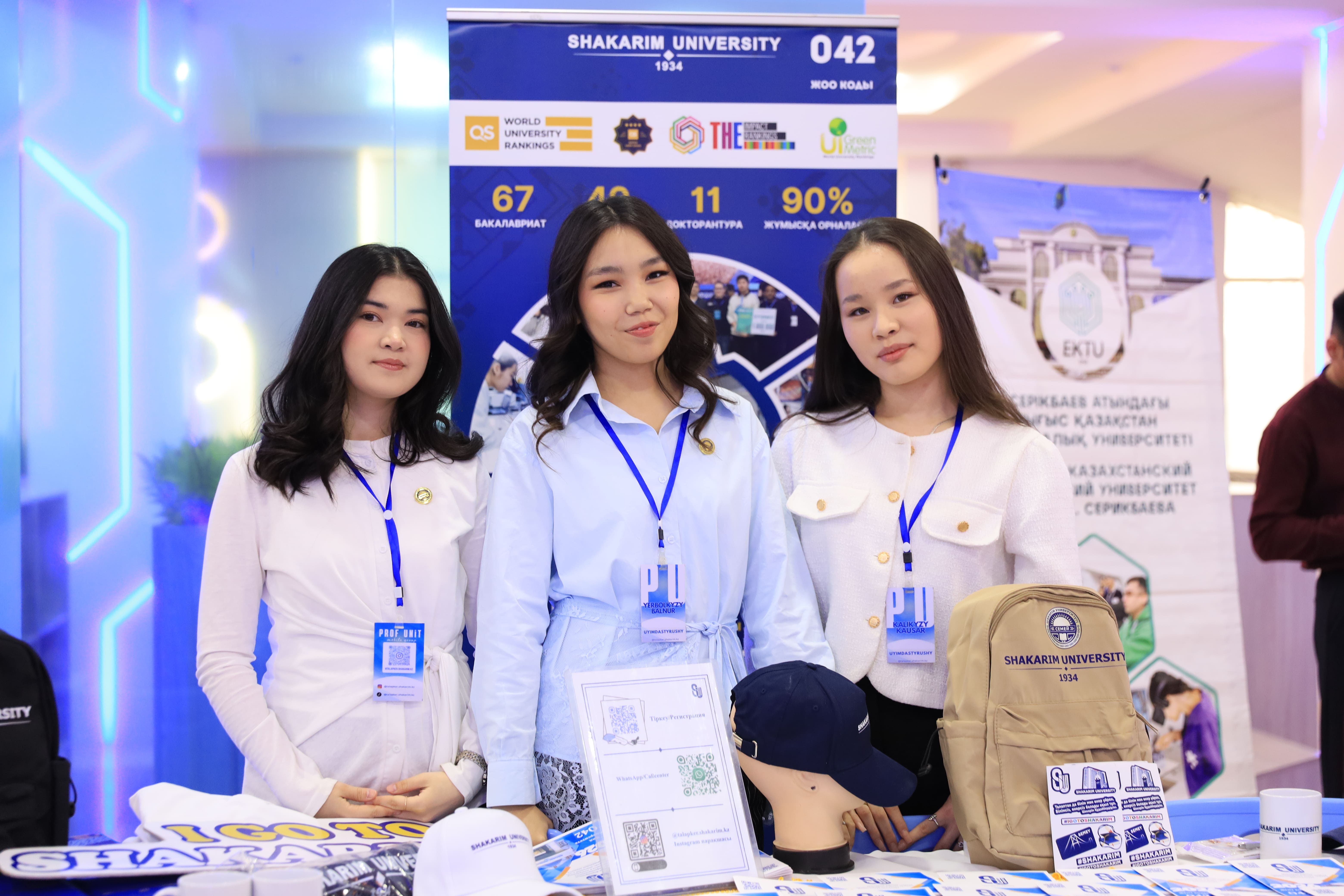 «Study in Kazakhstan» жобасы – Шәкәрім университетінде