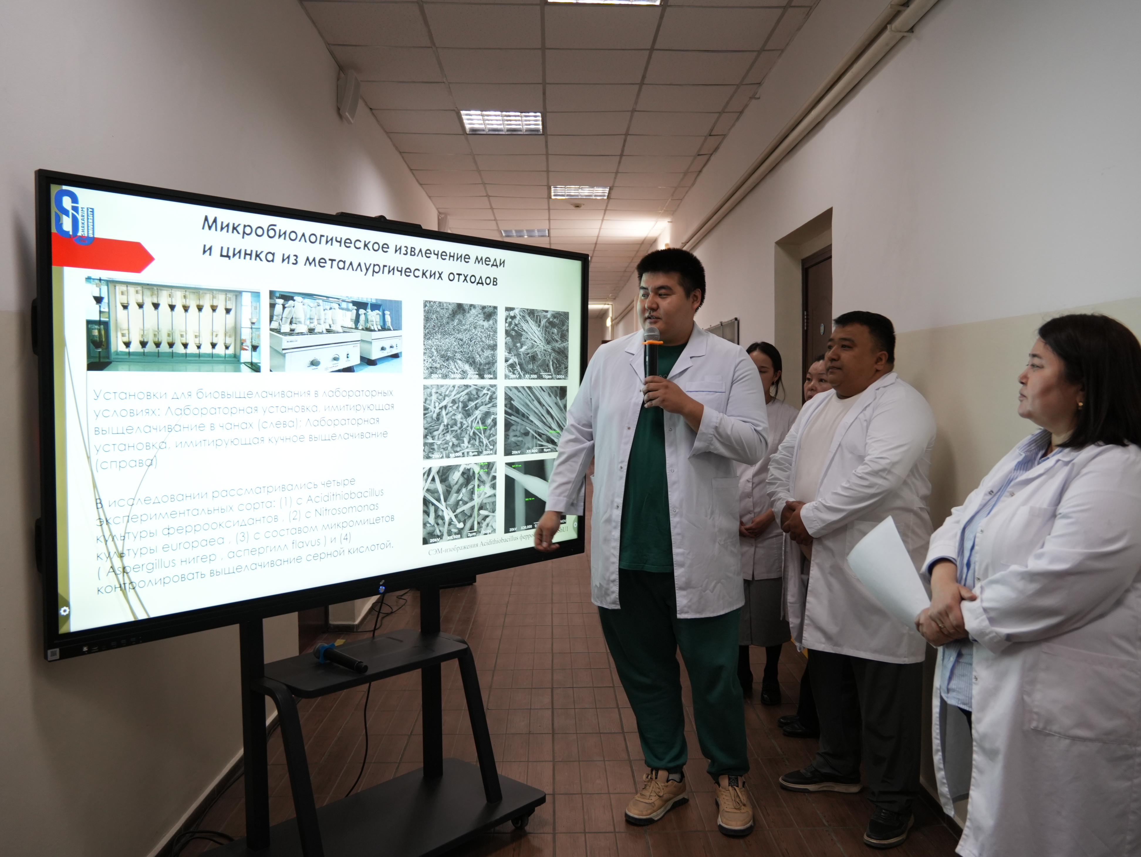 A fresh start: a new laboratory has started work