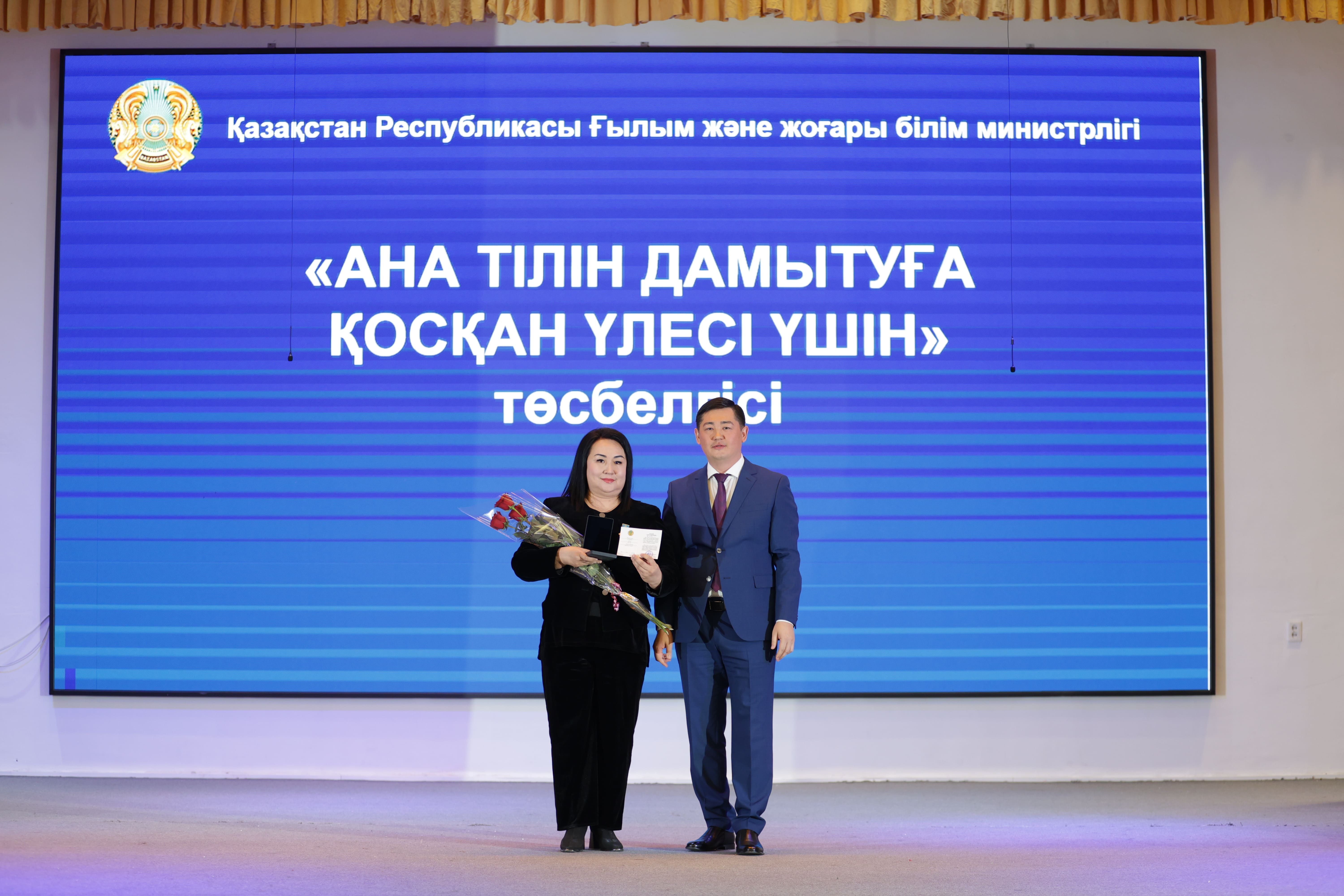 Жаңашылдыққа жол ашқан онкүндік