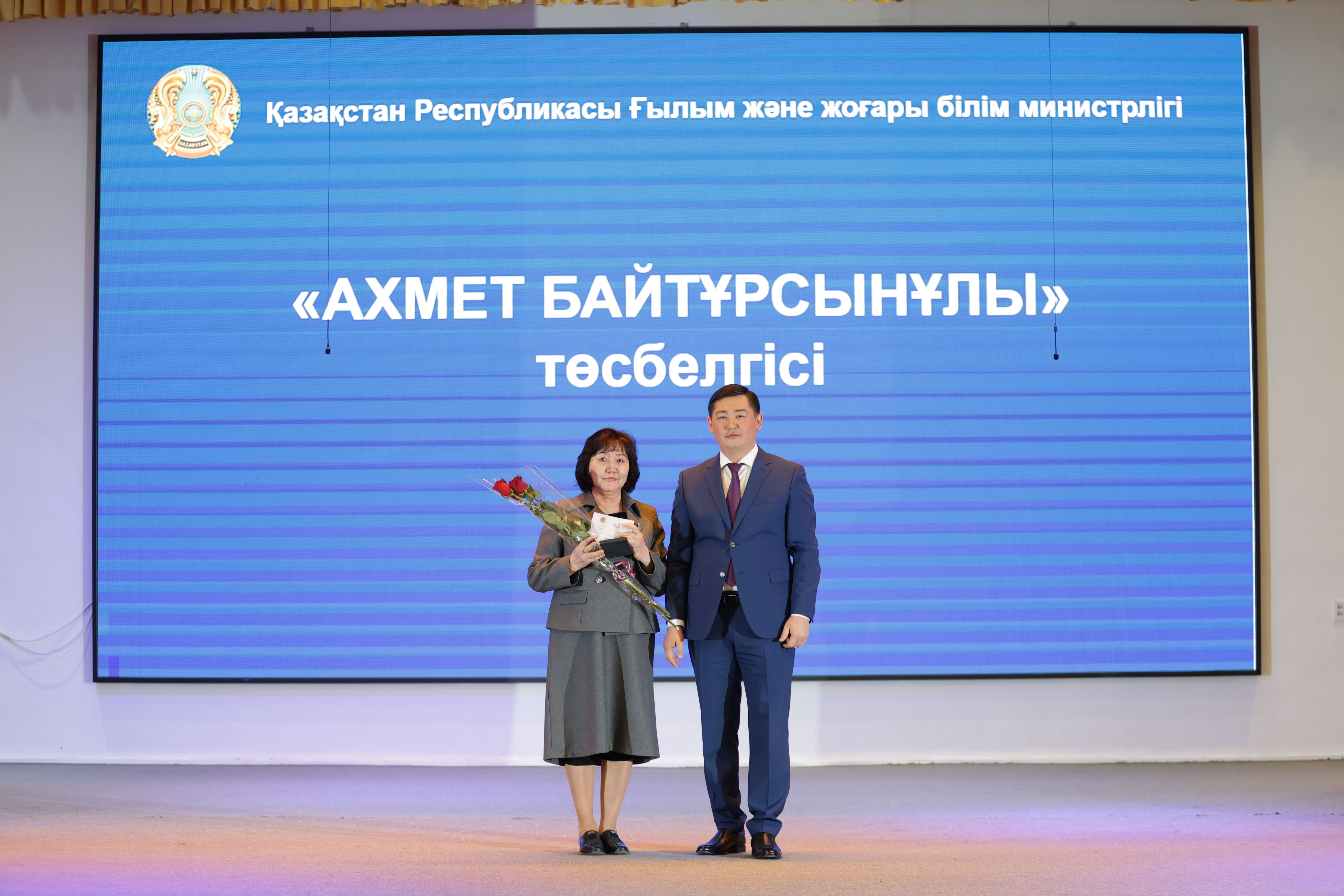 Жаңашылдыққа жол ашқан онкүндік