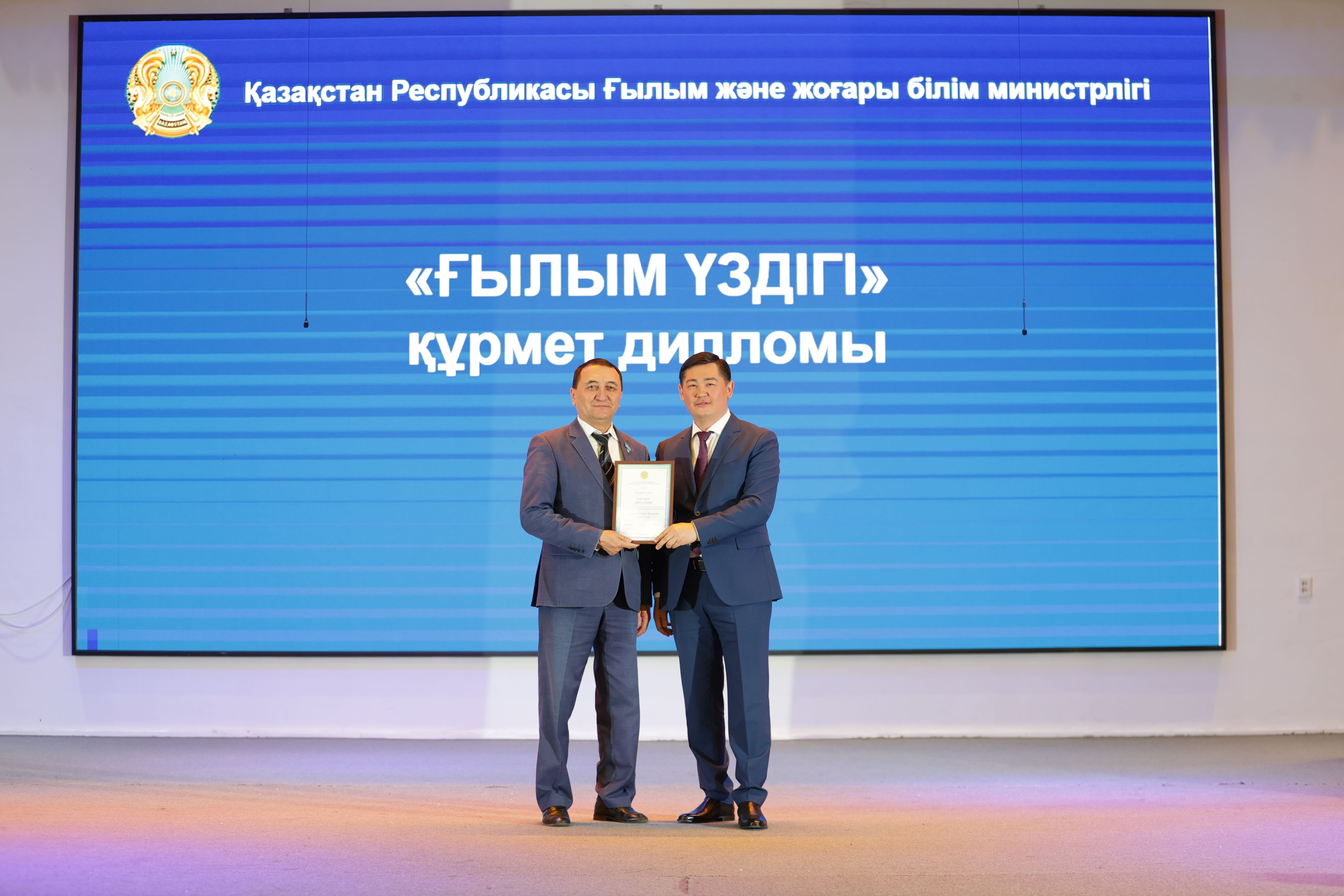 Жаңашылдыққа жол ашқан онкүндік