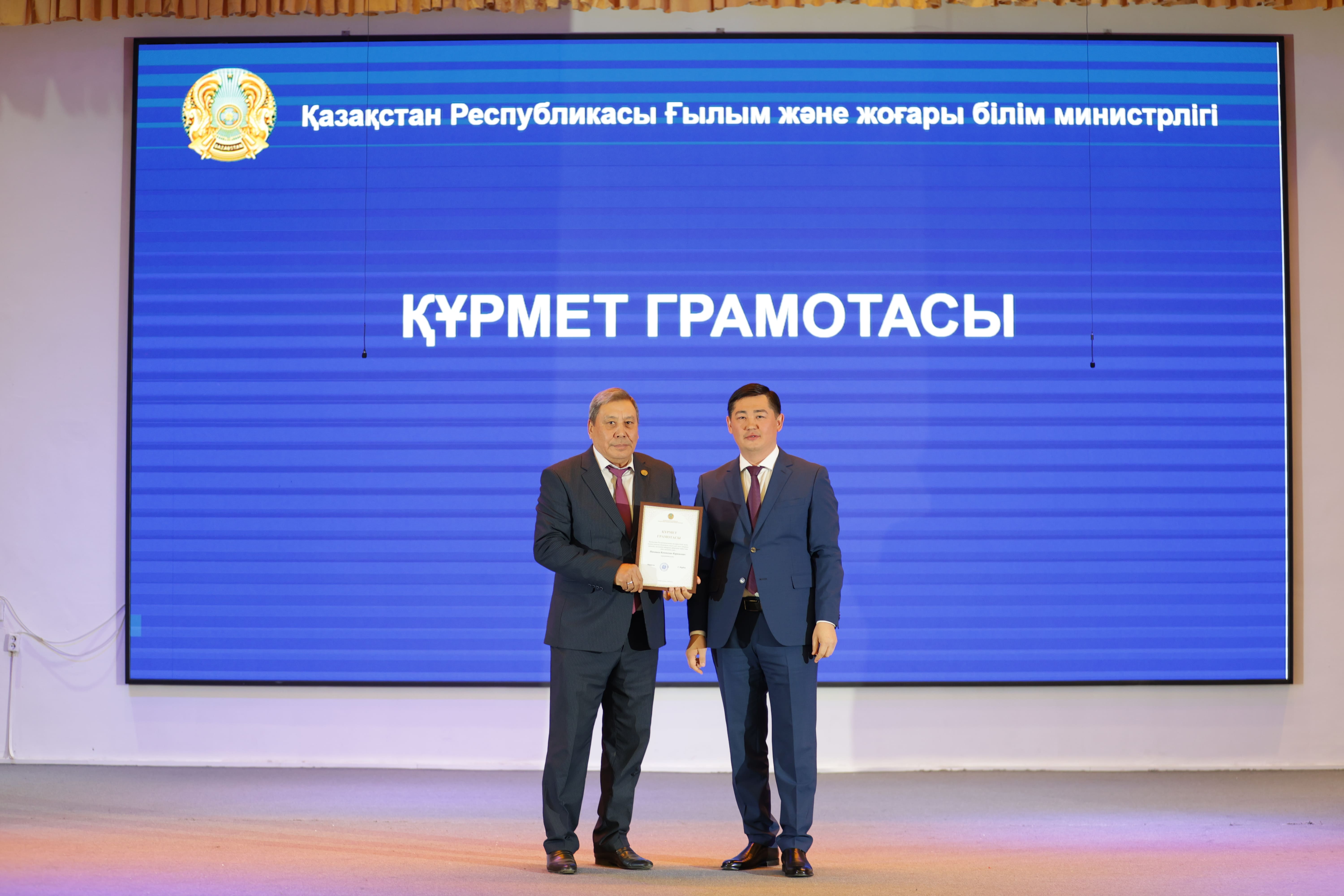 Жаңашылдыққа жол ашқан онкүндік