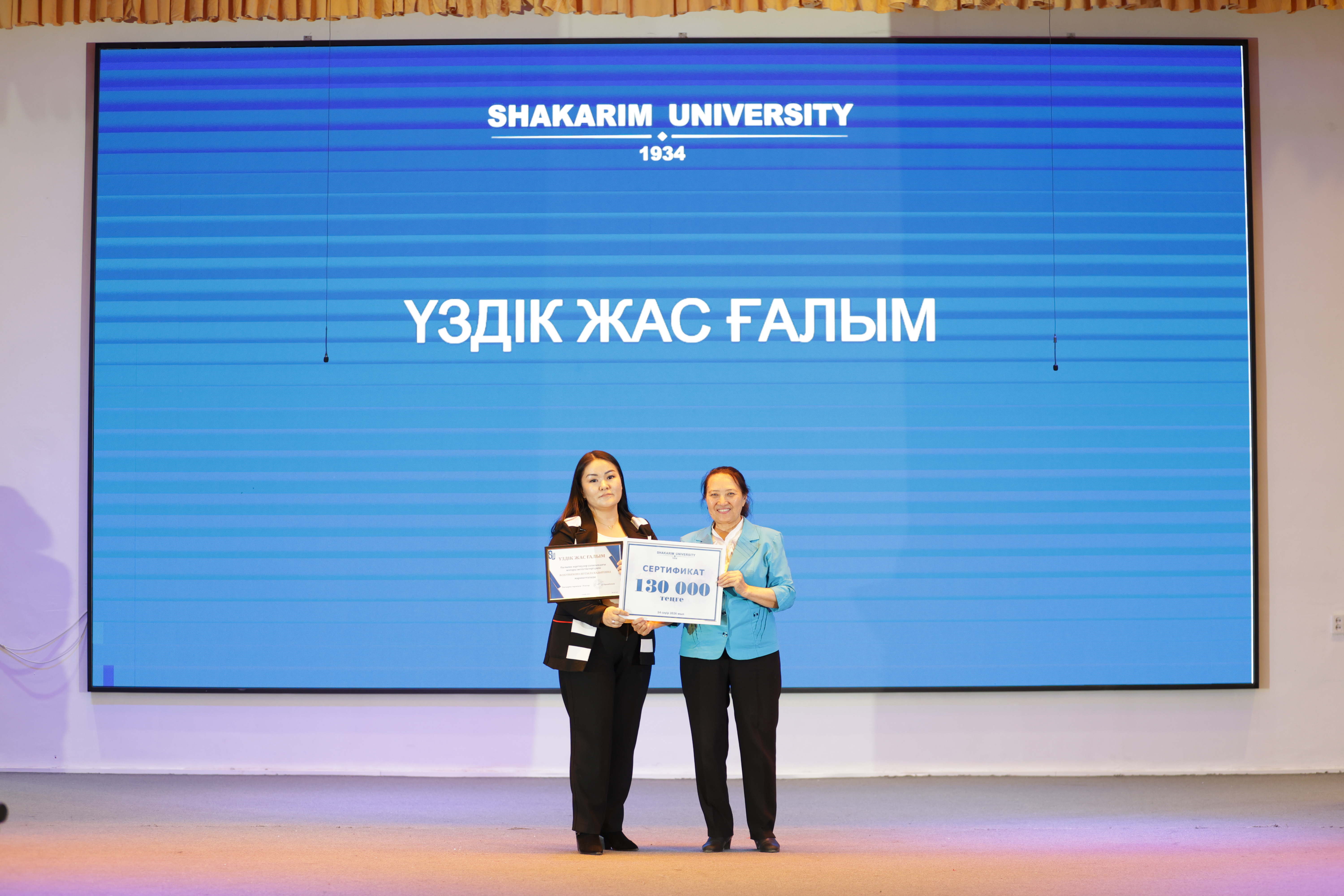 Жаңашылдыққа жол ашқан онкүндік