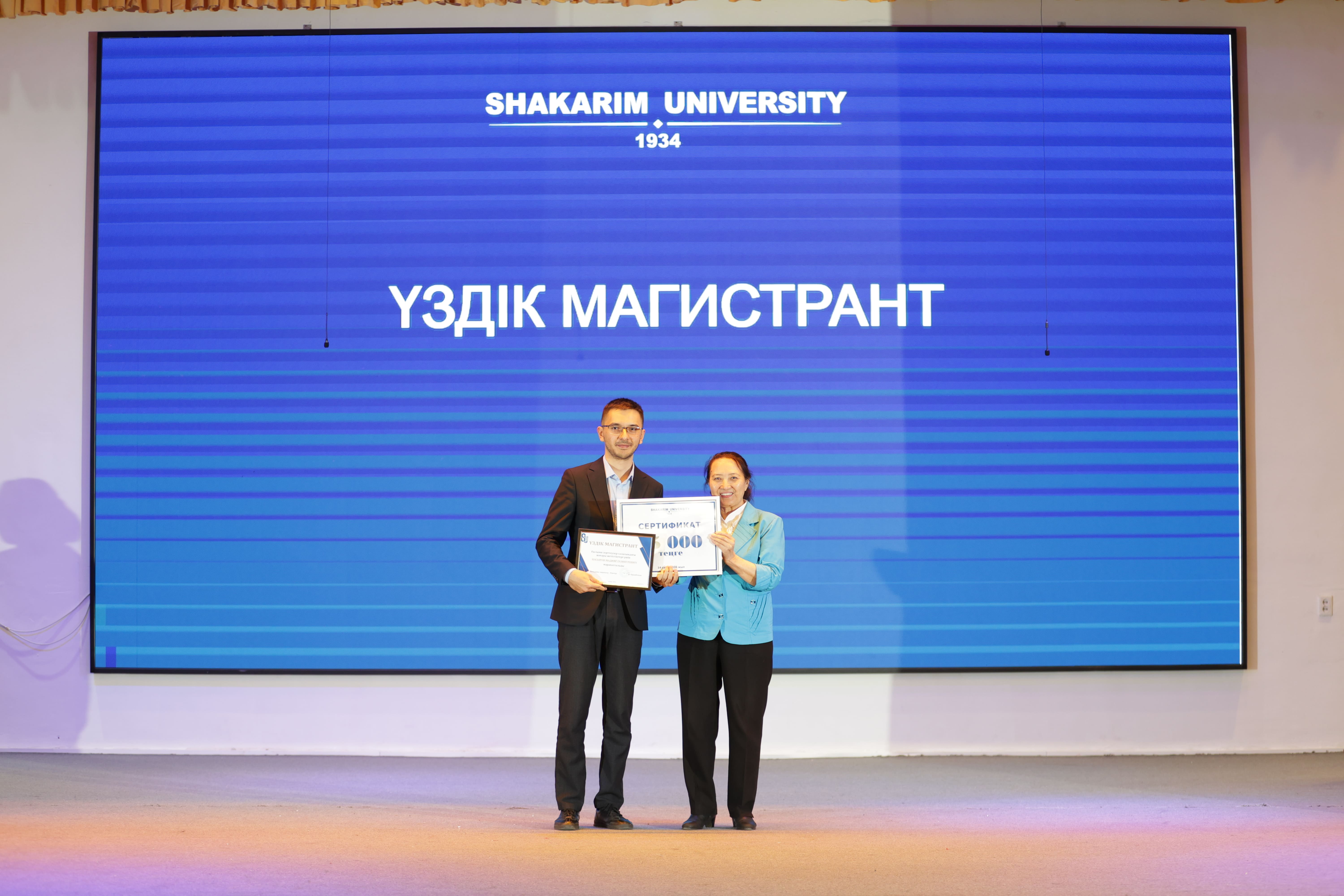 Жаңашылдыққа жол ашқан онкүндік