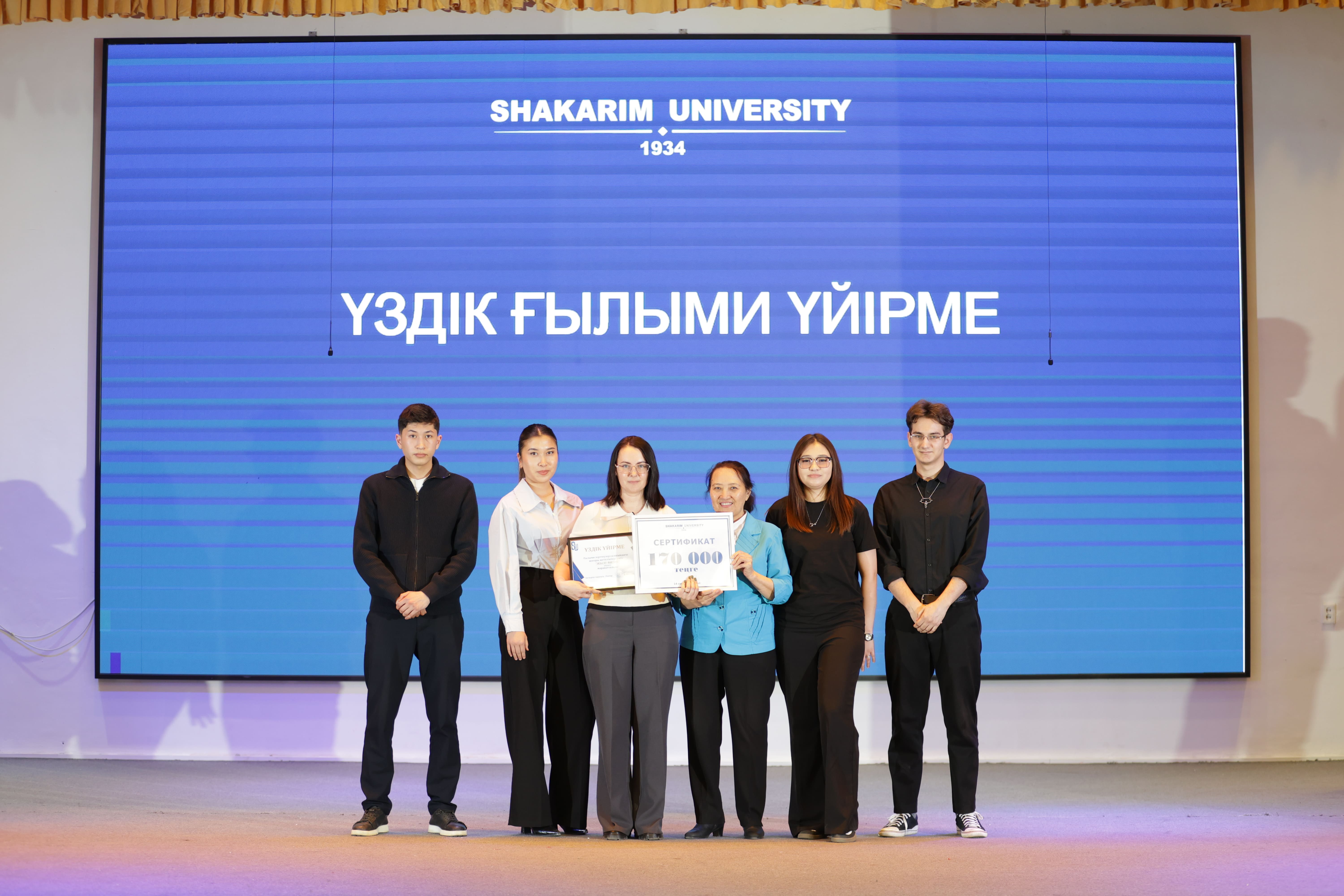 Жаңашылдыққа жол ашқан онкүндік