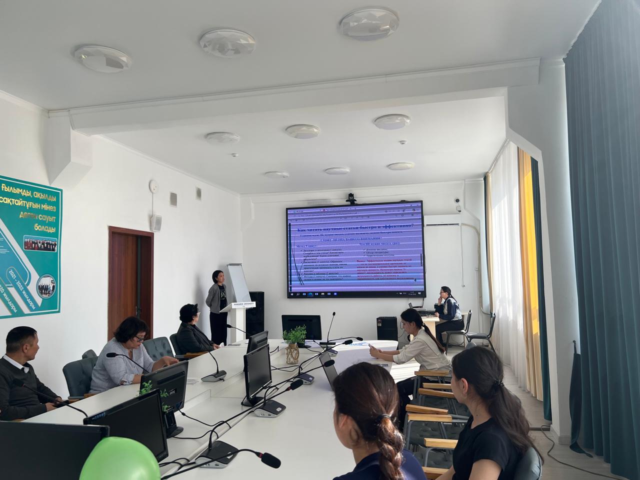 提高科研成果研讨会