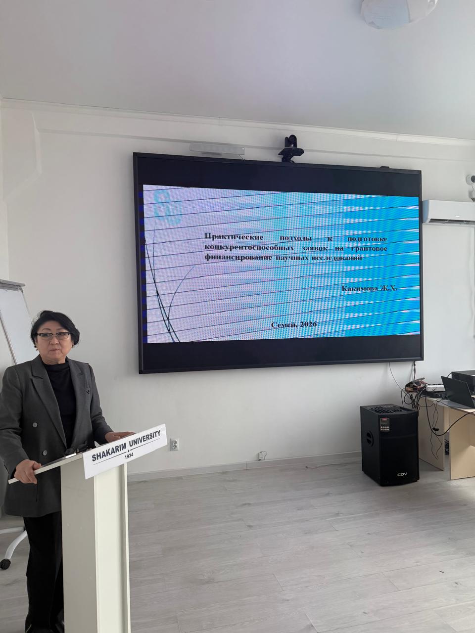 提高科研成果研讨会