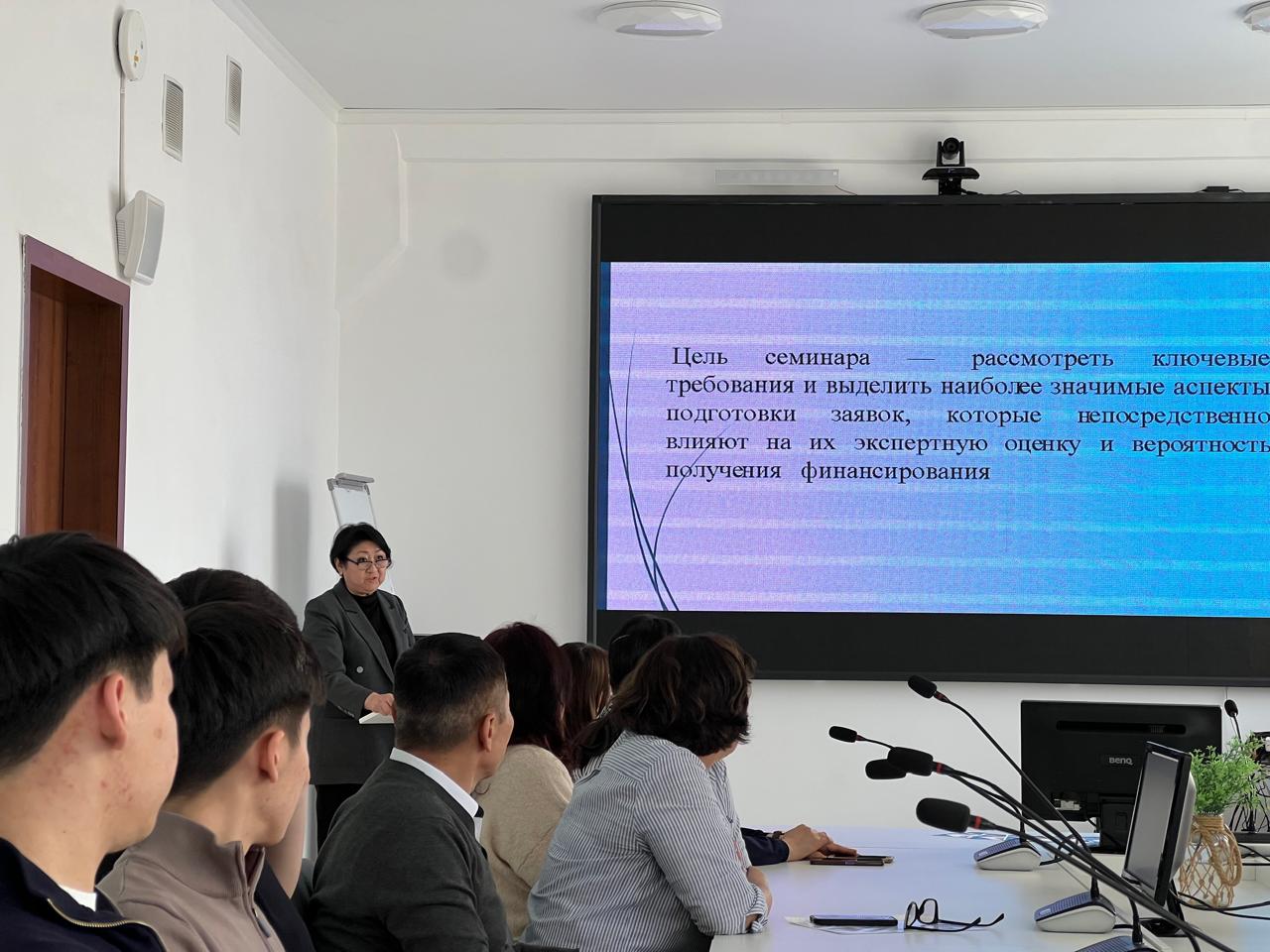 提高科研成果研讨会