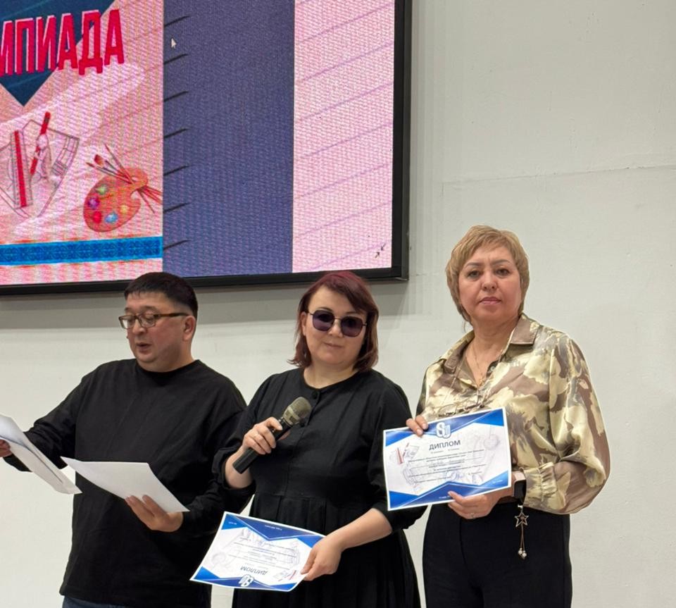 «Өнер» кафедрасы оқушылар арасында олимпиада өткізді