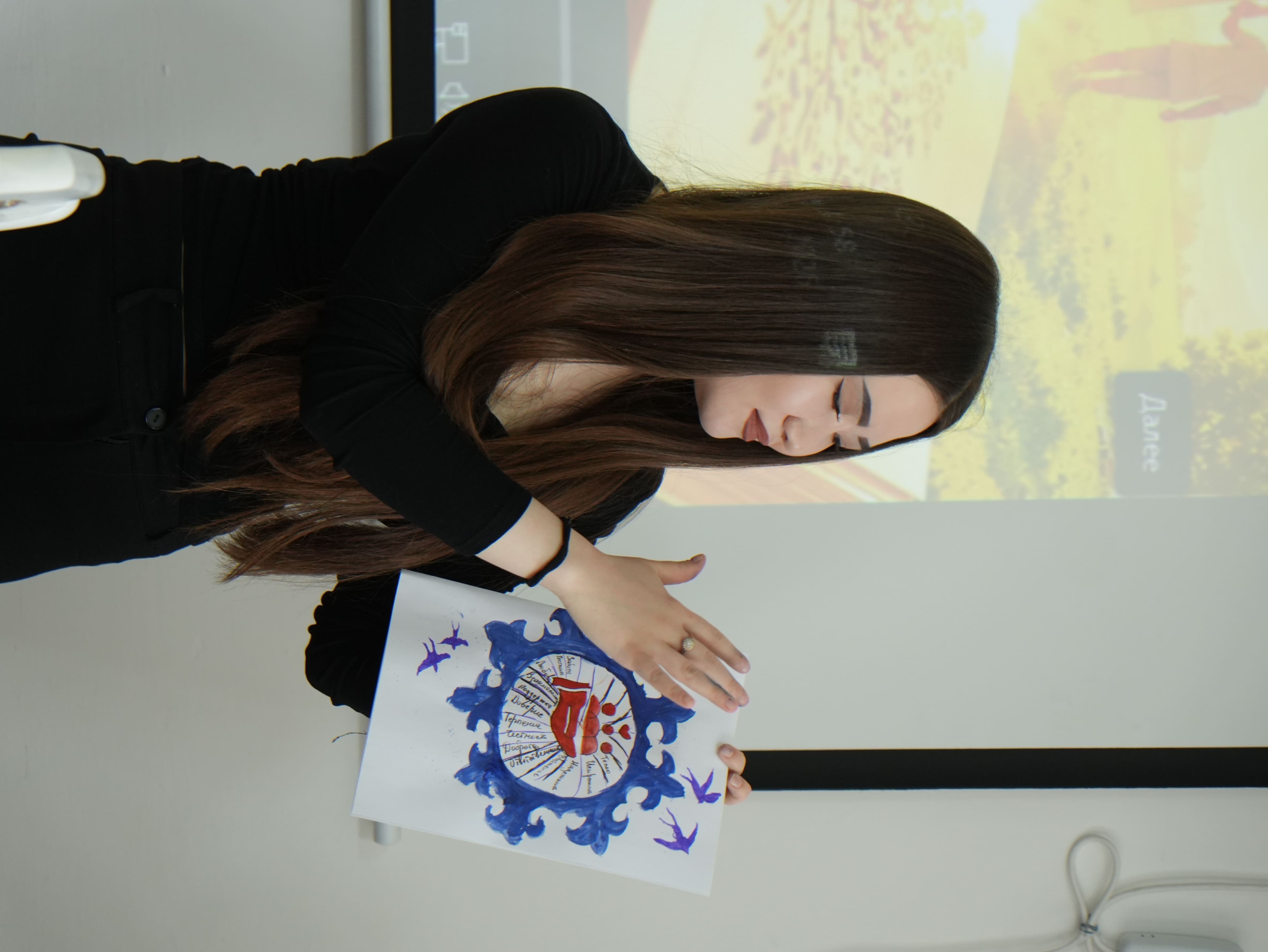 Шаңырақ құндылығы – ұлт тәрбиесінің өзегі