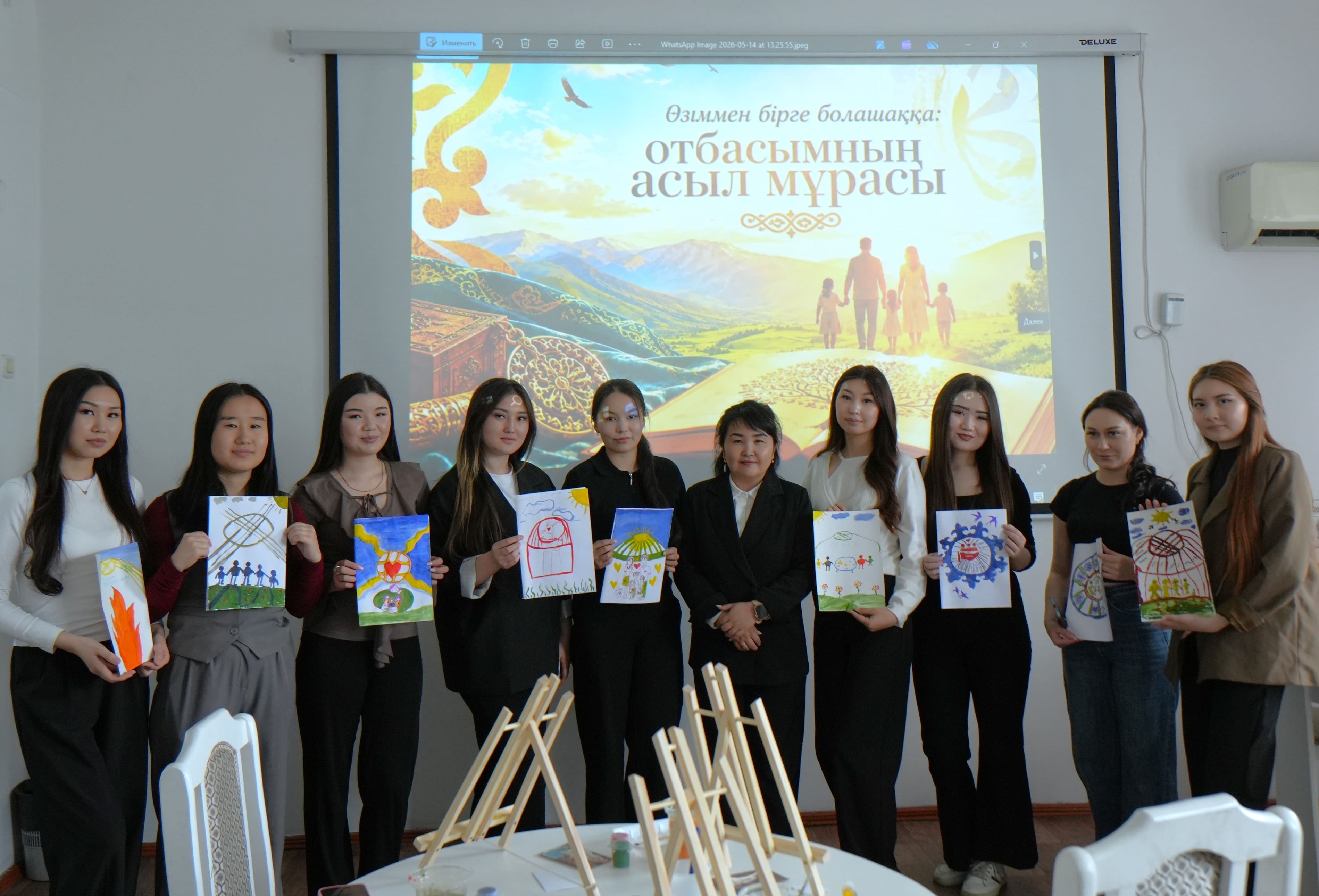Шаңырақ құндылығы – ұлт тәрбиесінің өзегі