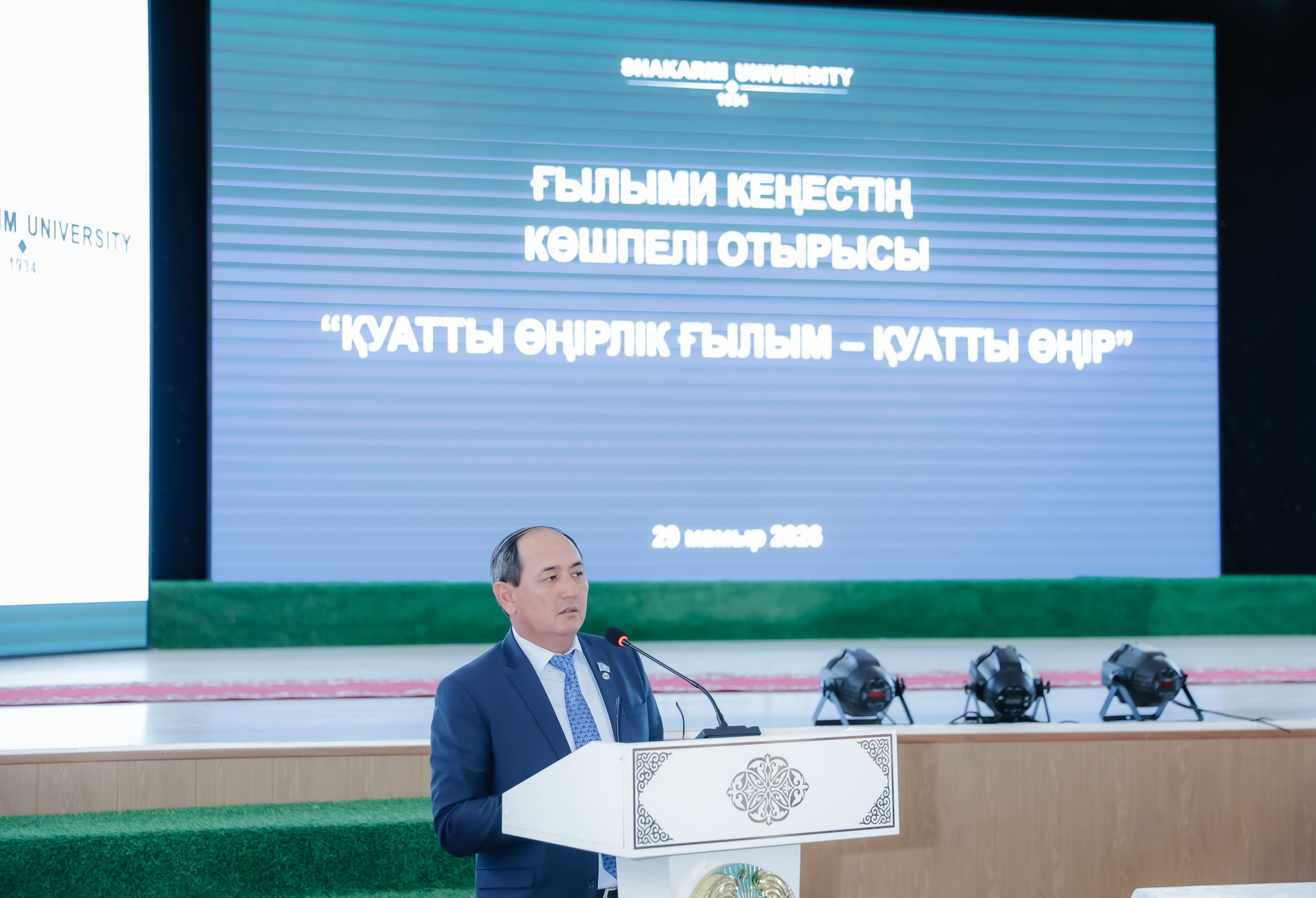 Абай ауданында Шәкәрім университеті Ғылыми кеңесінің көшпелі отырысы өтті